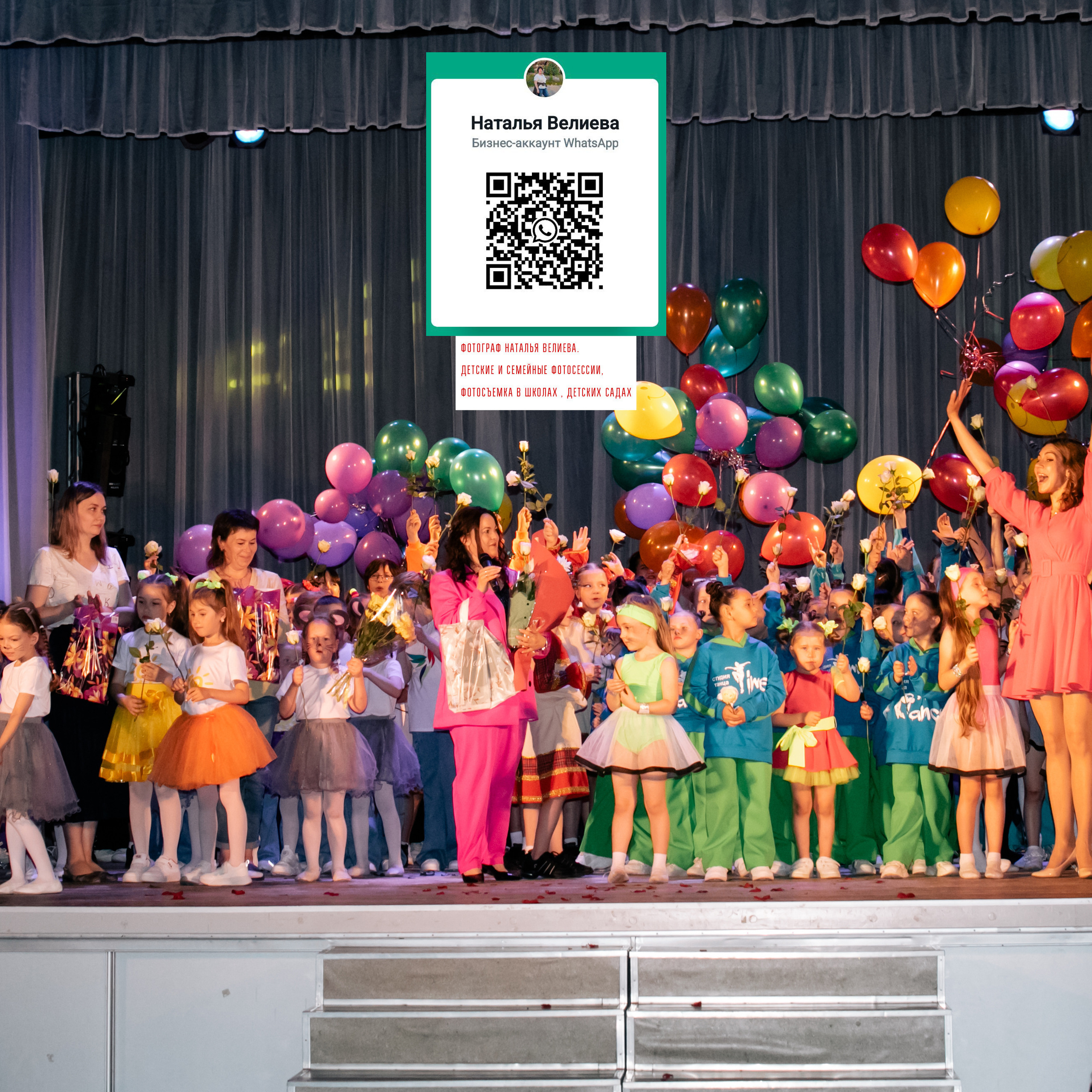 Отзывы. Семейный, детский фотограф. город Пермь