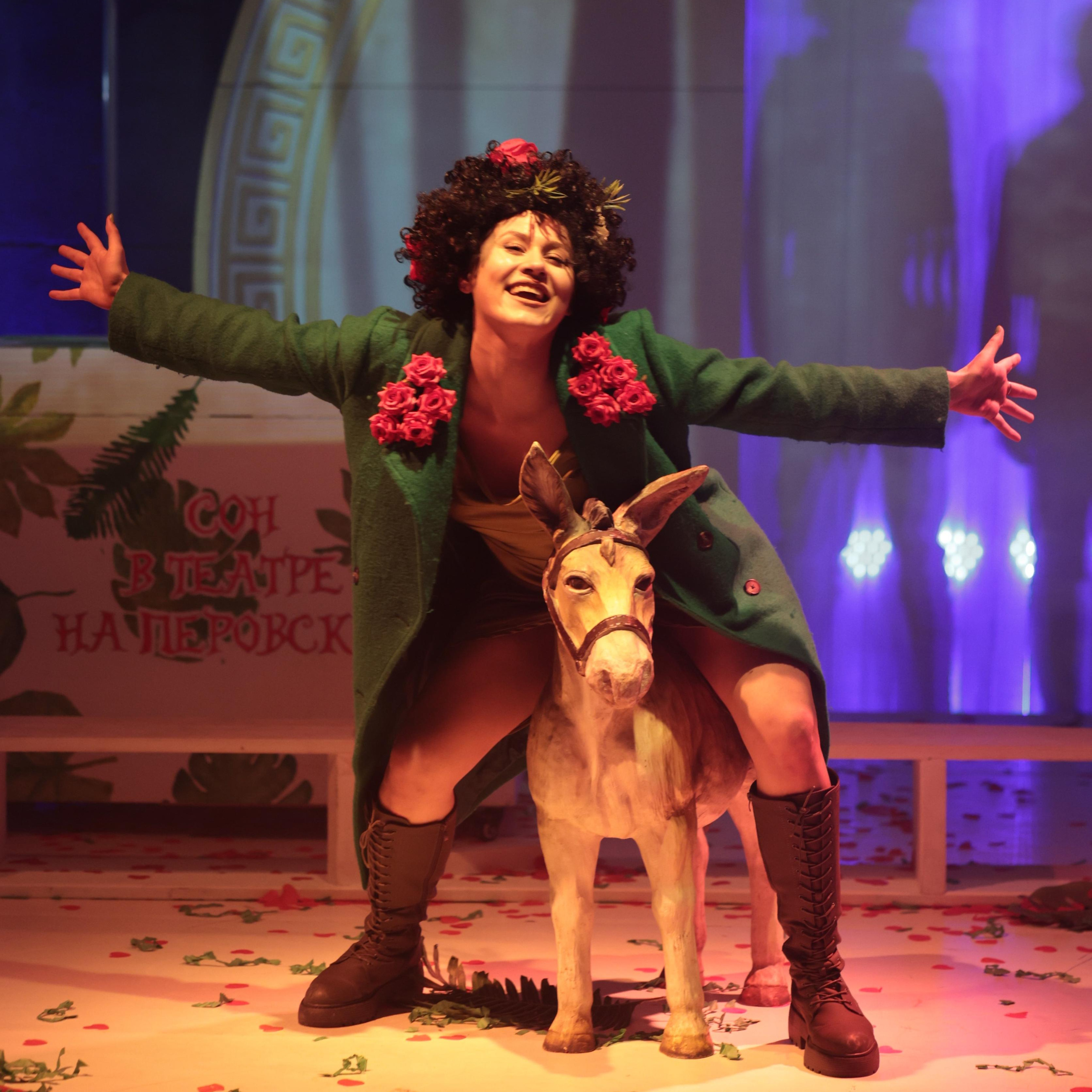 «СОН В ЛЕТНЮЮ НОЧЬ». Театр на Перовской. Москва, улицы, театр и артисты, друзья и мир фото Владимир Кашицин