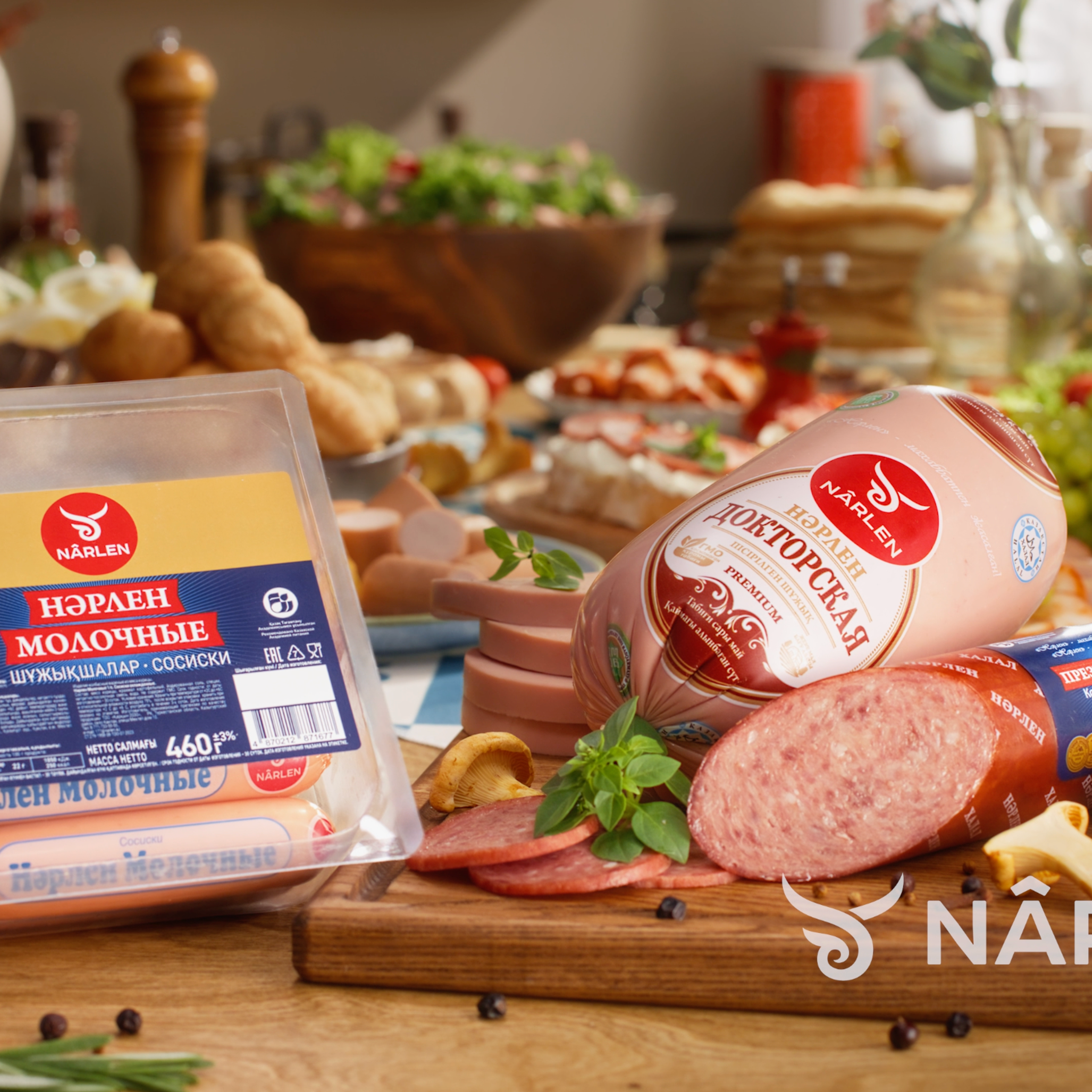 Narlen. Naya Novikova set designer portfolio