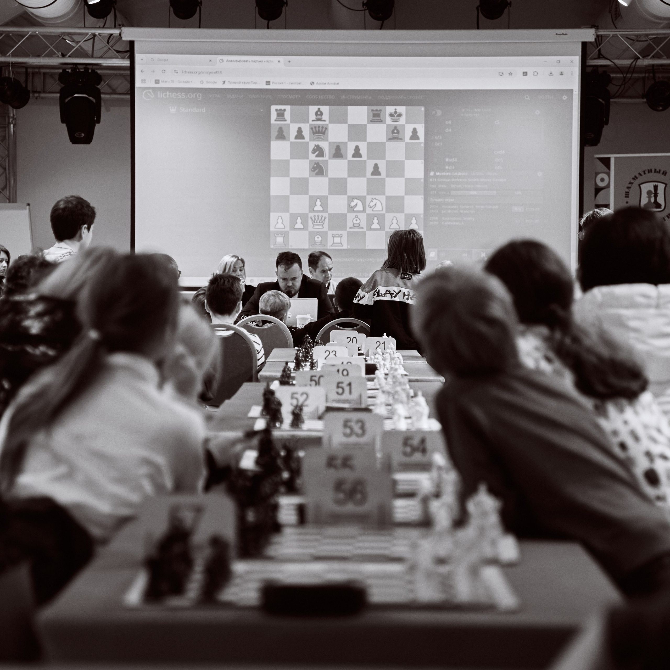 Chess tournament