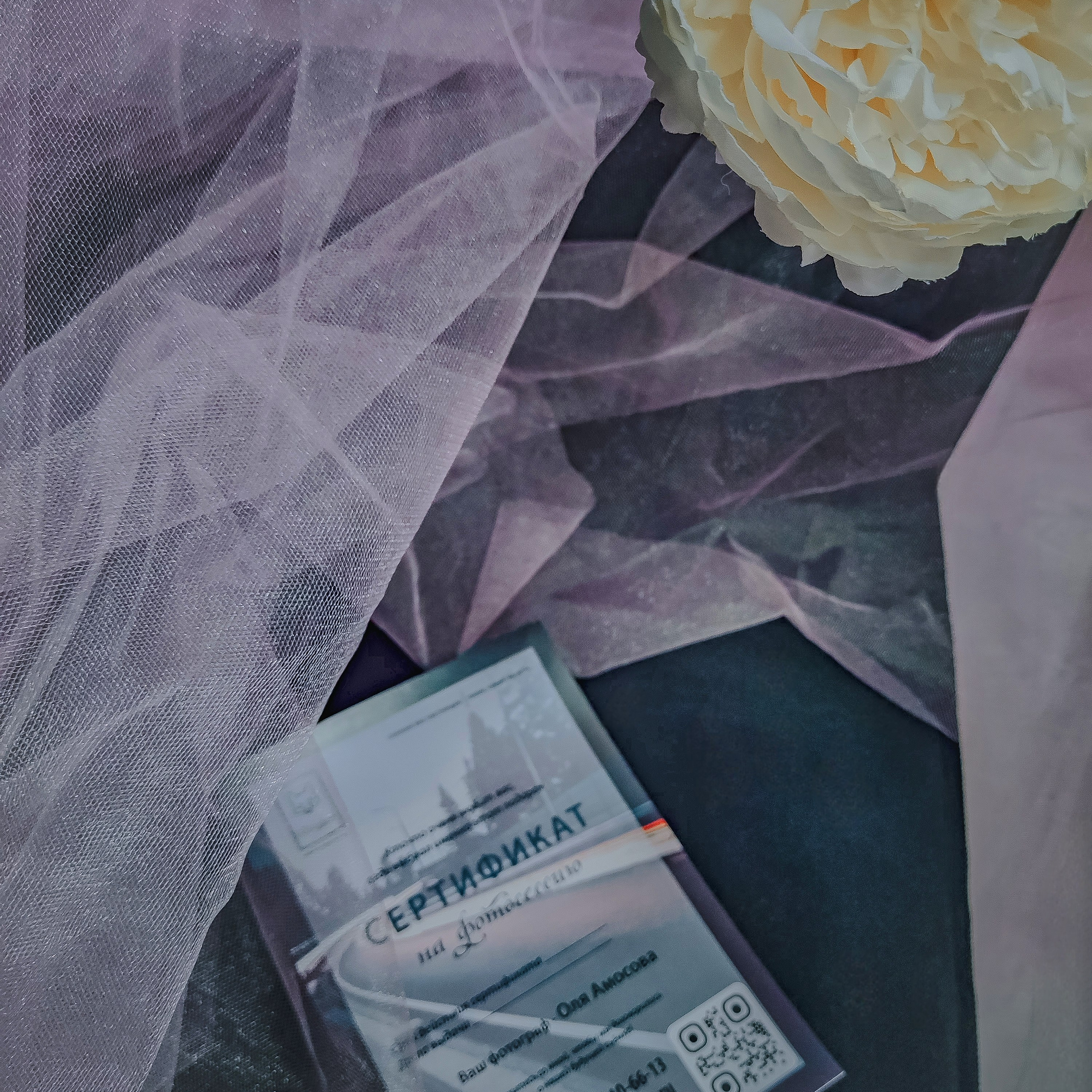 Подарочный сертификат. F.O.xygen