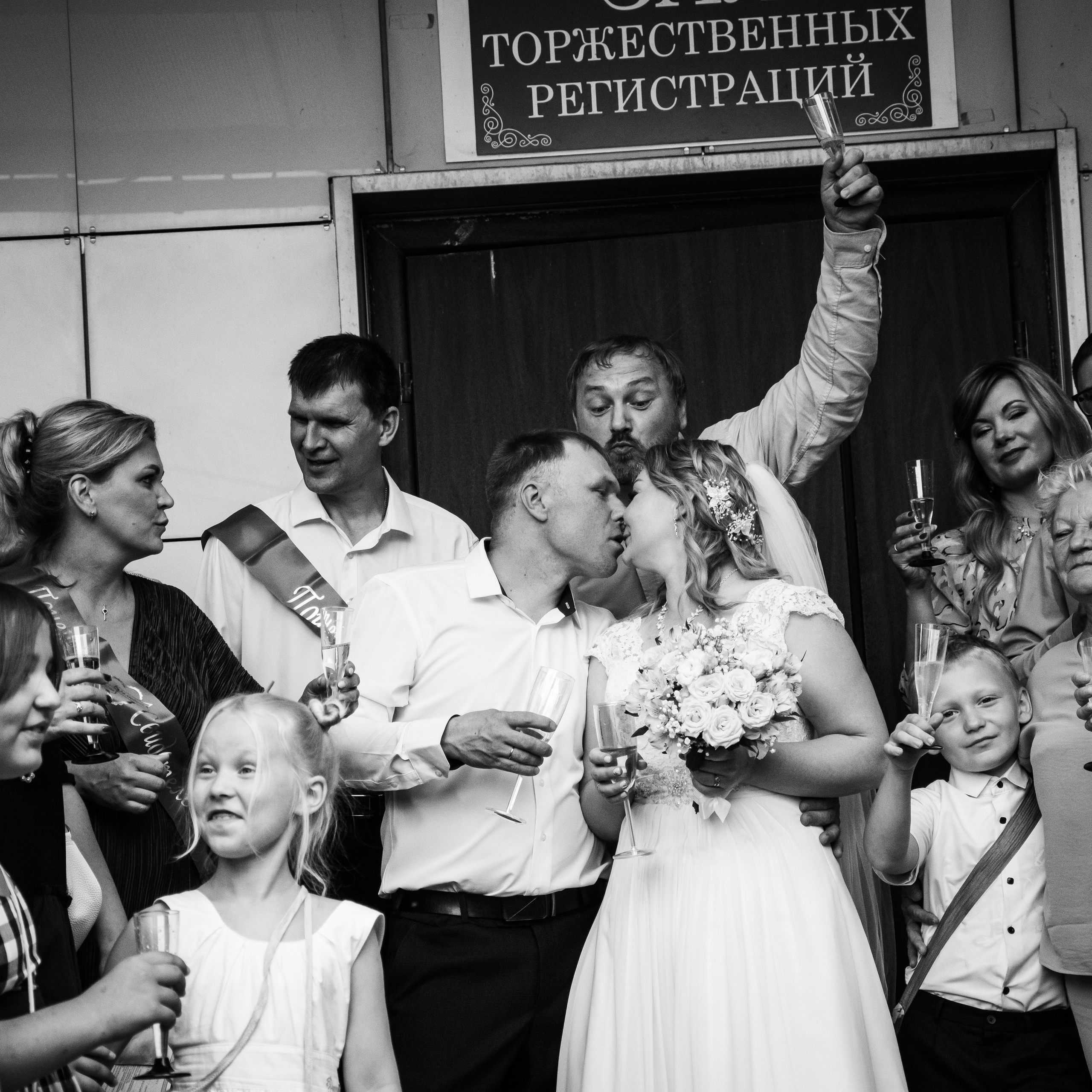 Свадебная съёмка