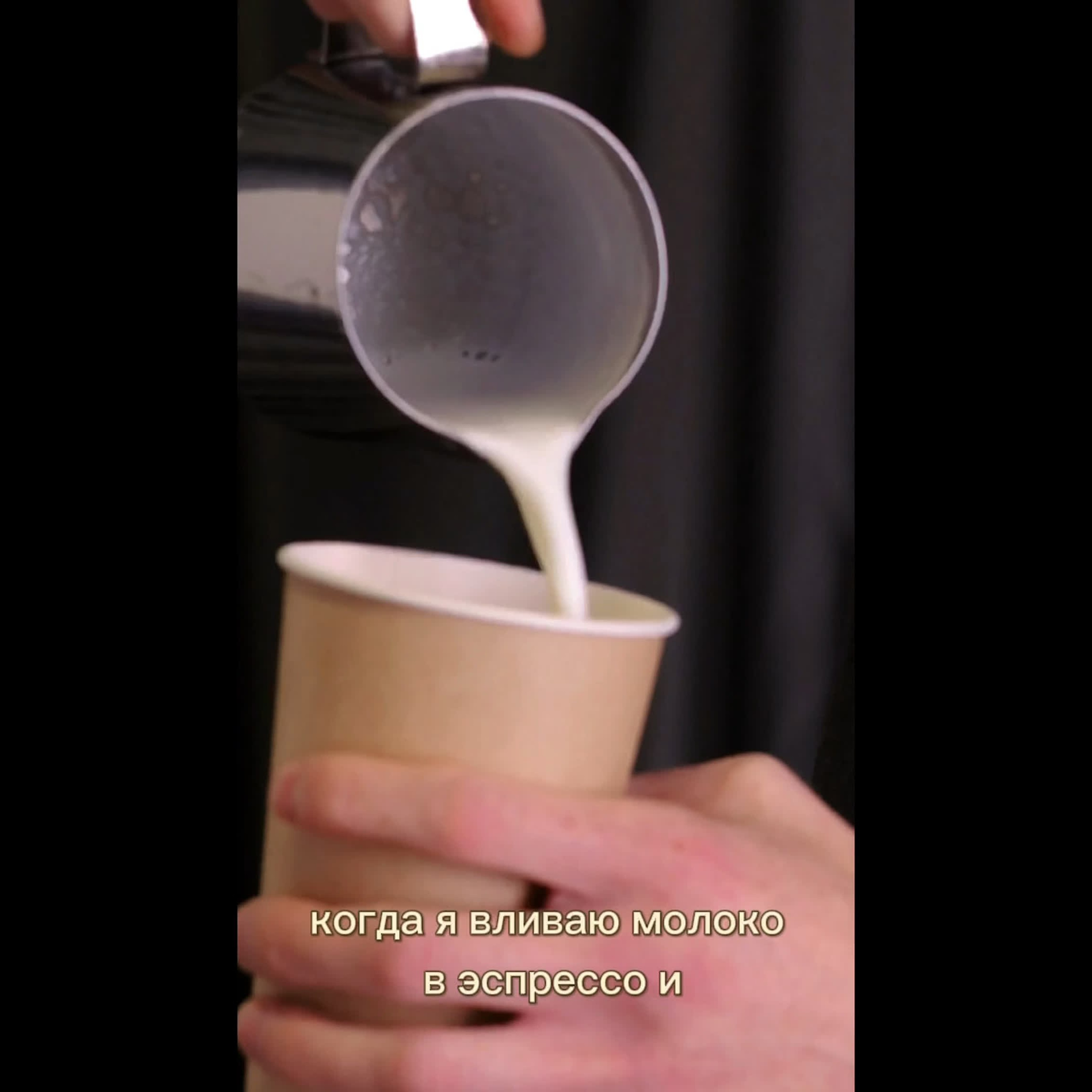 Кофе. Фуд-фотограф и SMM в Москве