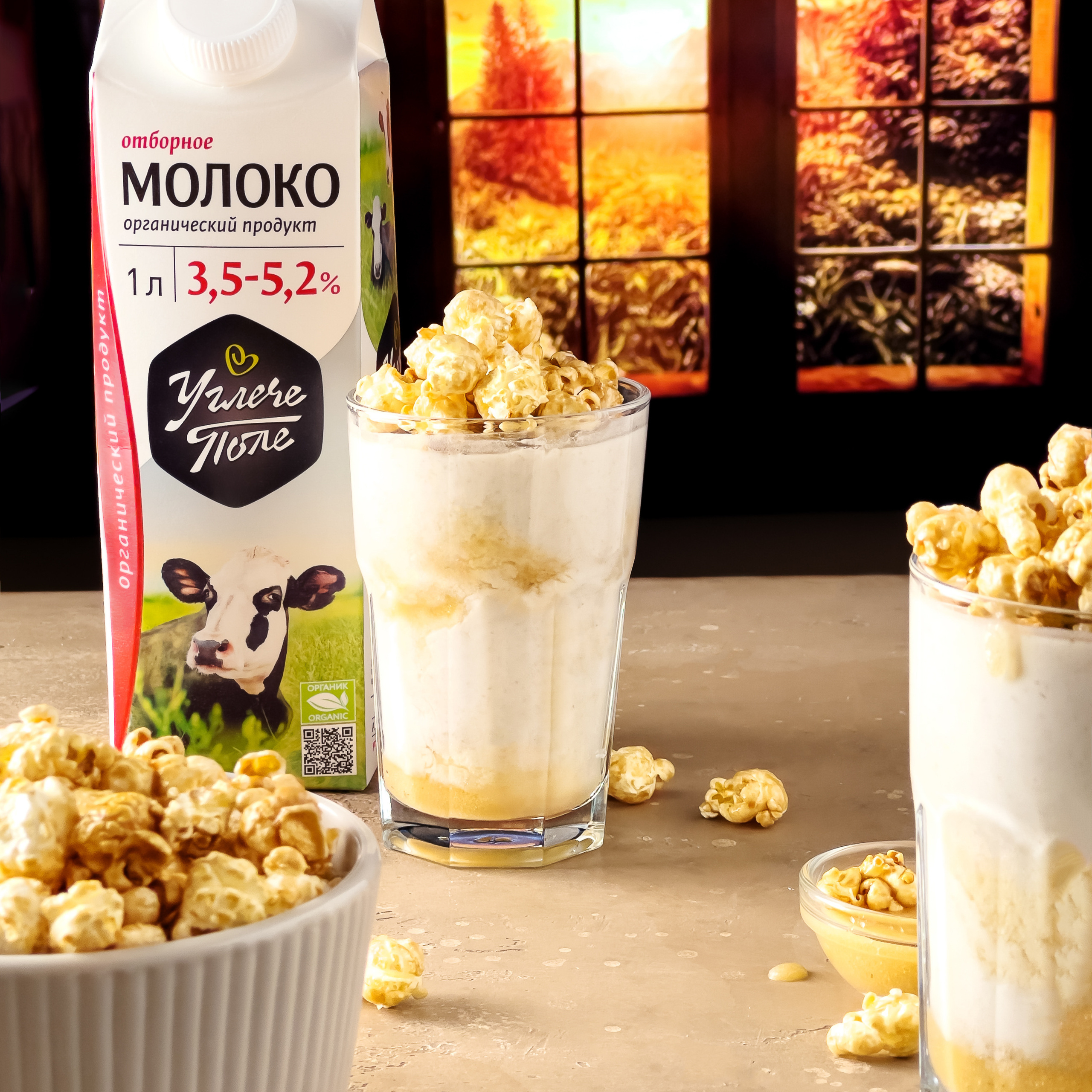 Напитки (2022 г — фотографии на телефон). Фуд-фотограф и SMM в Москве