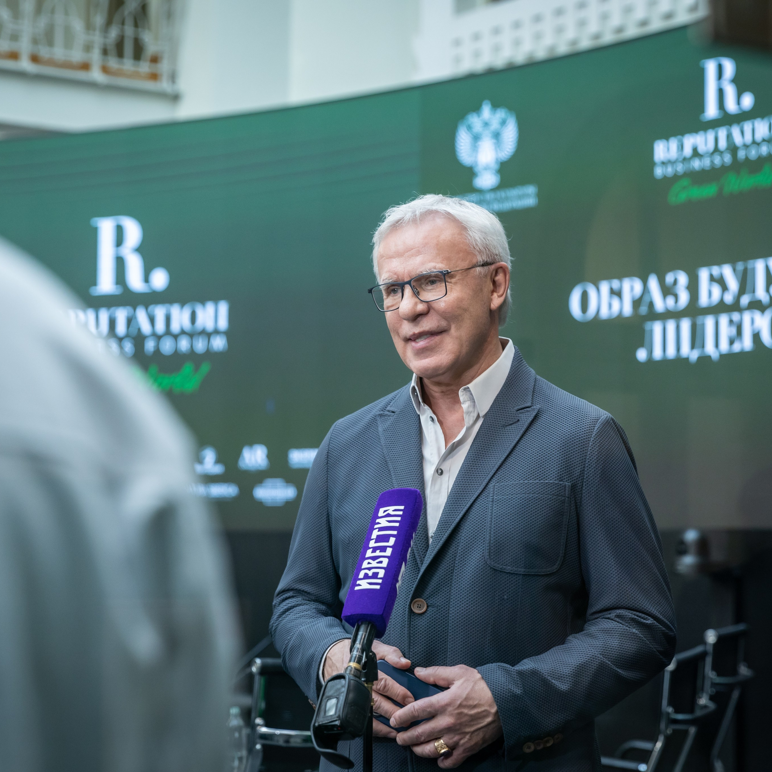 Выставки/форумы