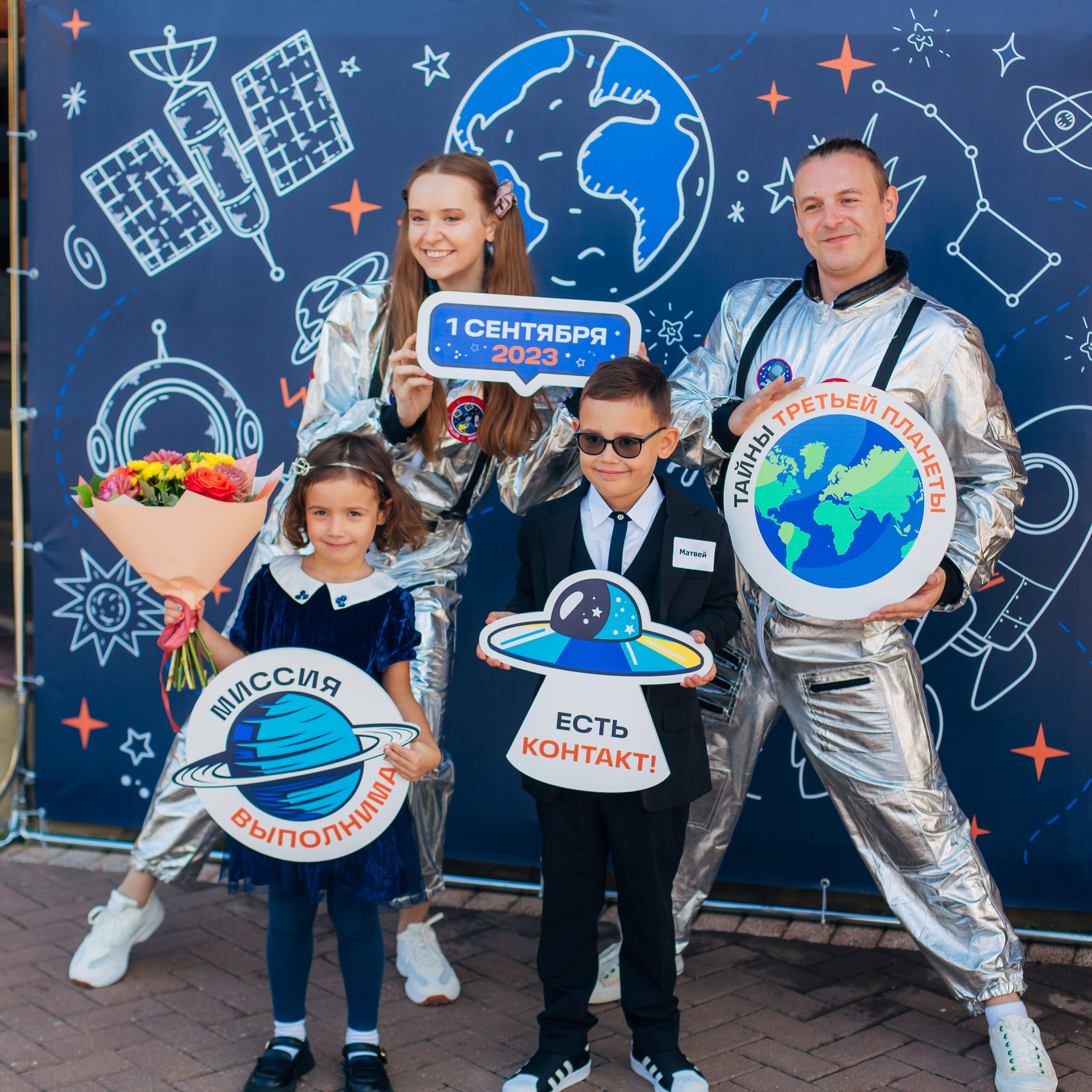 1 сентября 2023