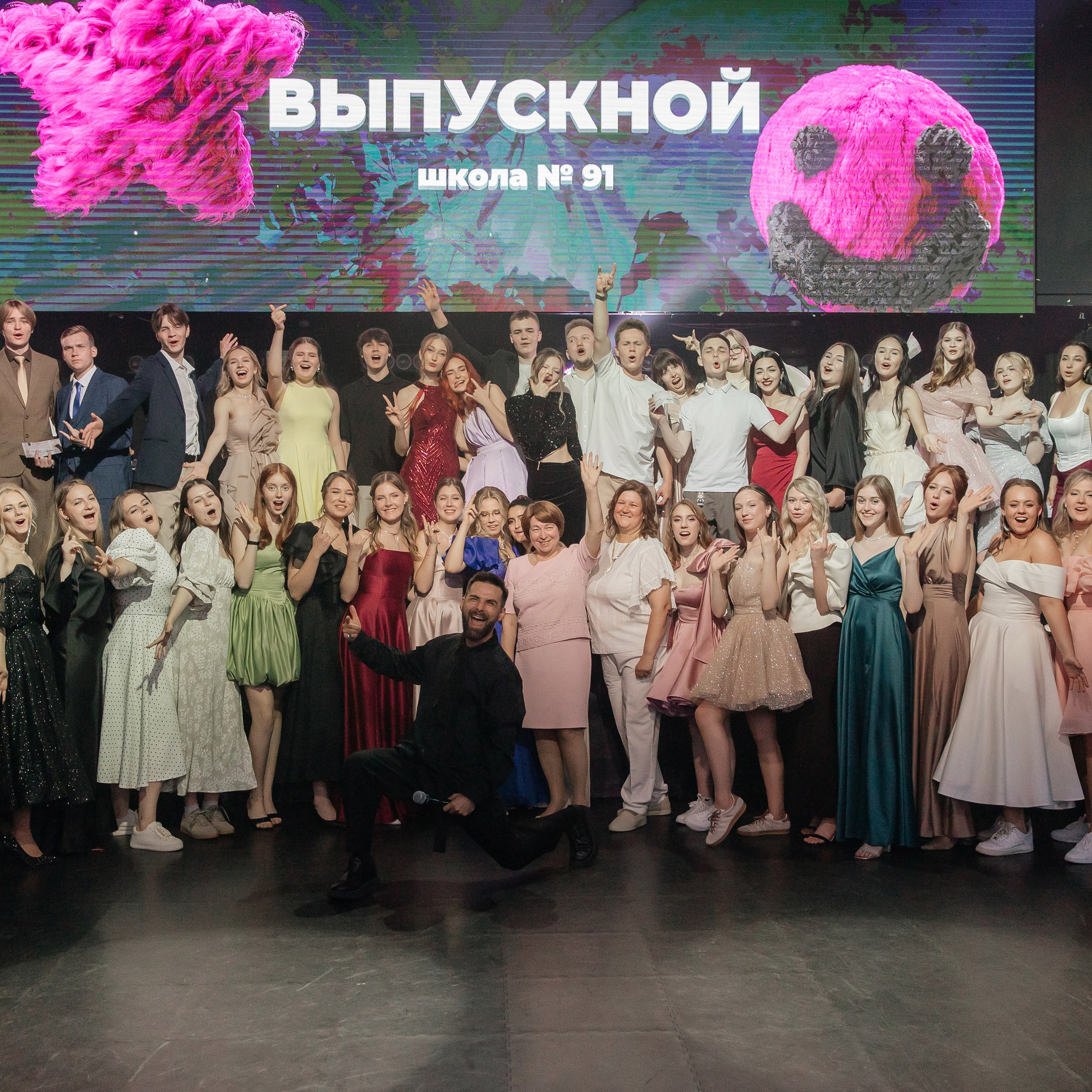 2025 Выпускной 91 школа