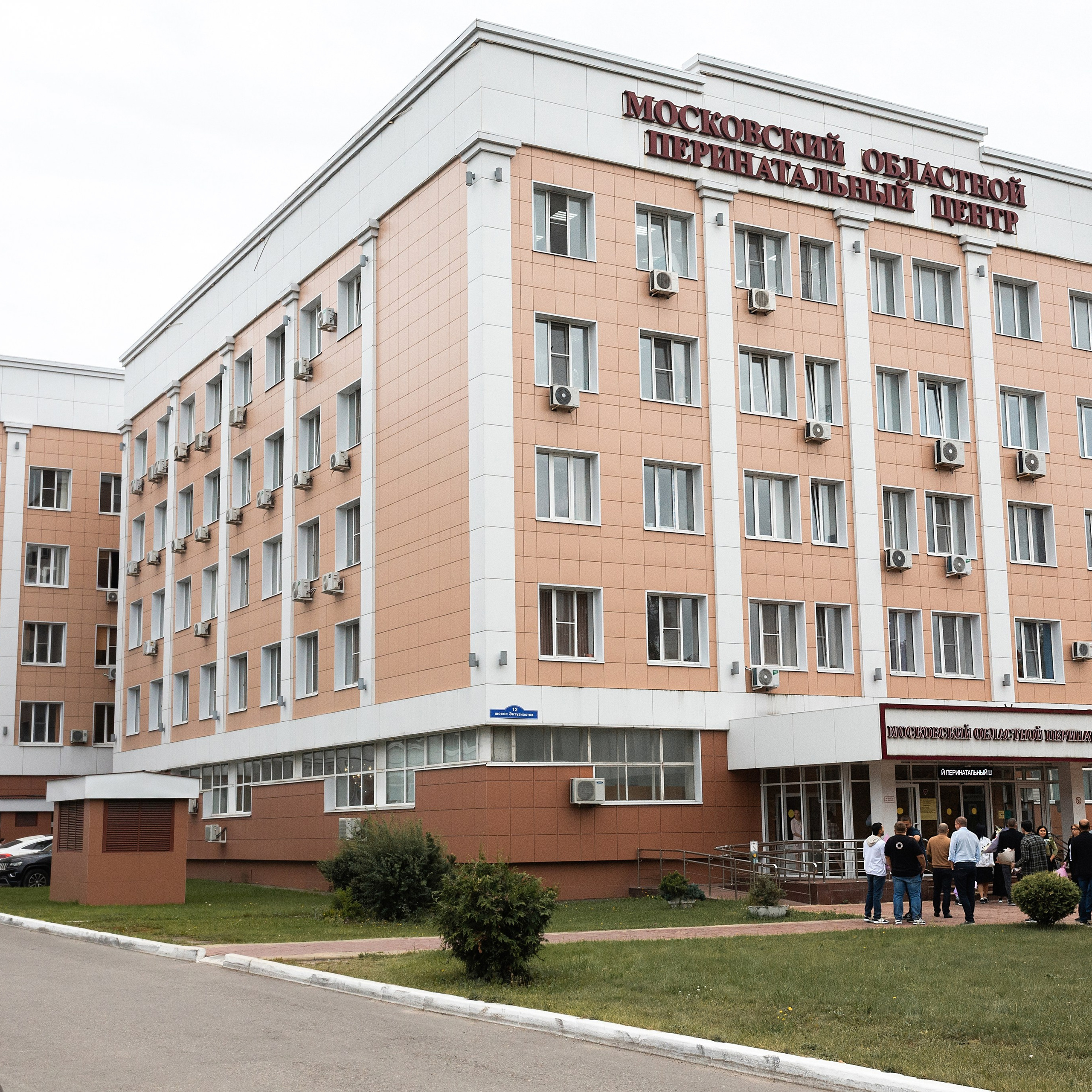 Выписка Ильи