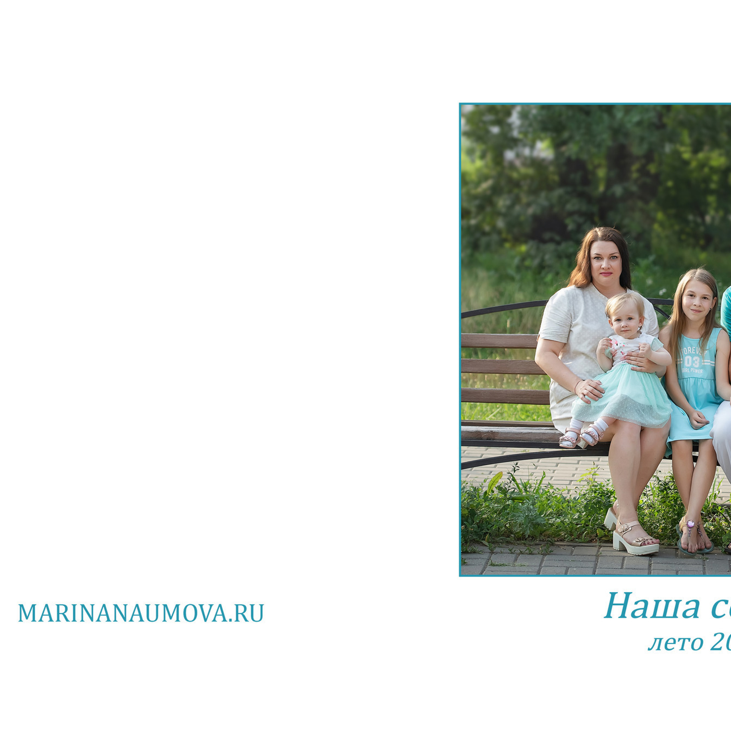 Отзывы. Выпускные альбомы. Детский, школьный фотограф Наумова Марина Воронеж