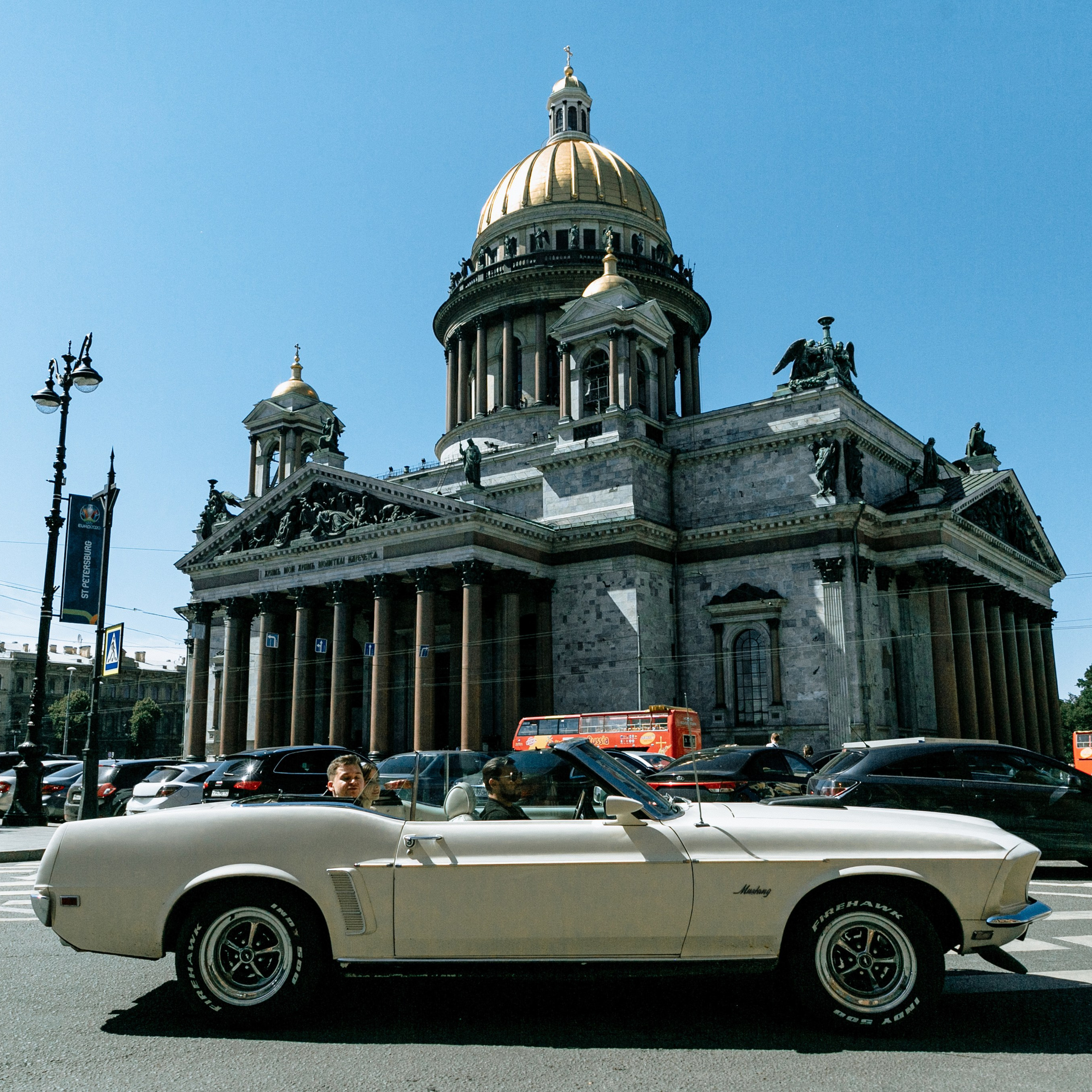 Максим и&nbsp;Елена