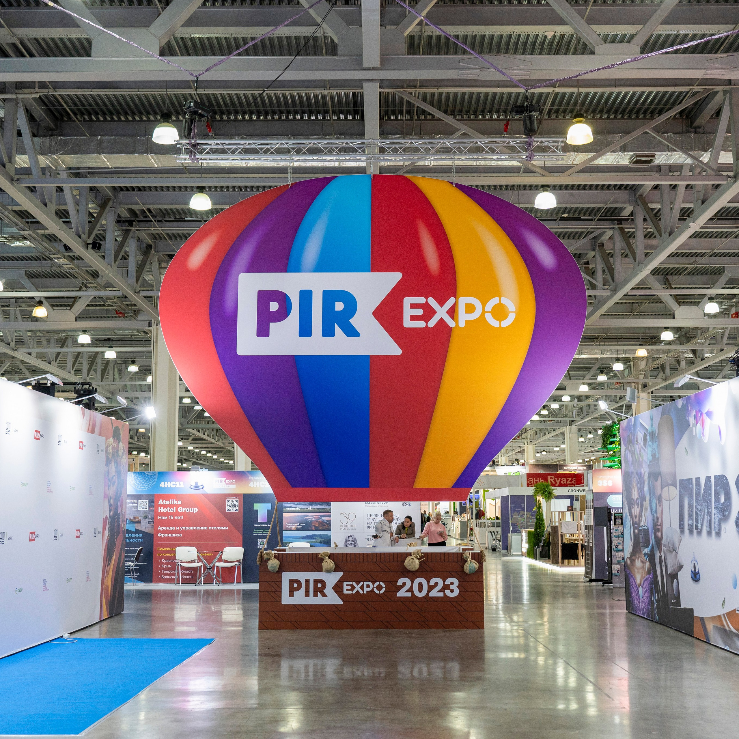 Выставка индустрии гостеприимства PIR EXPO