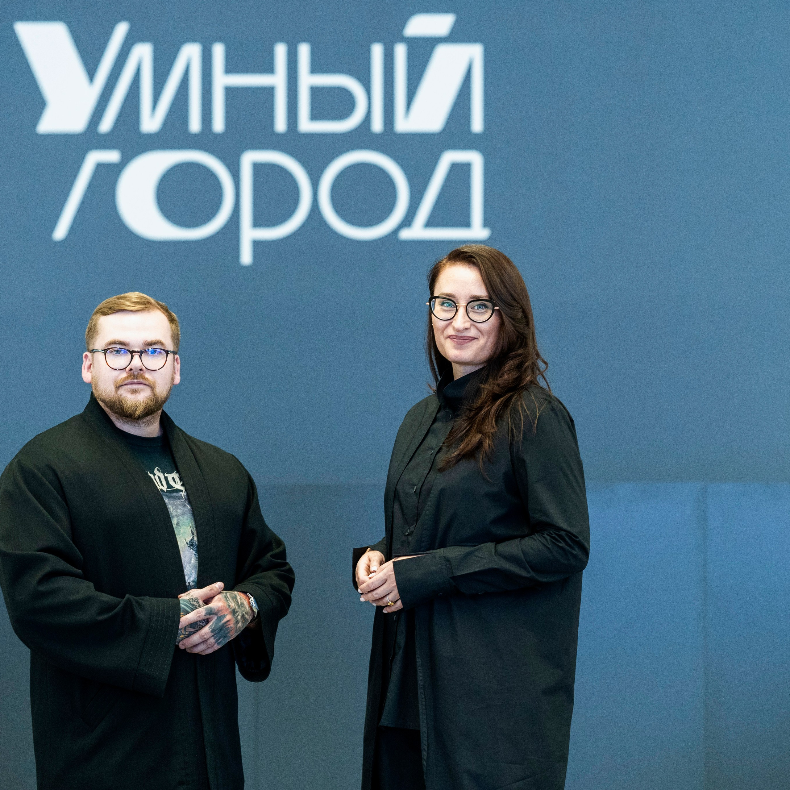 Умный город. Очное занятие для руководителей подразделений ВДНХ.