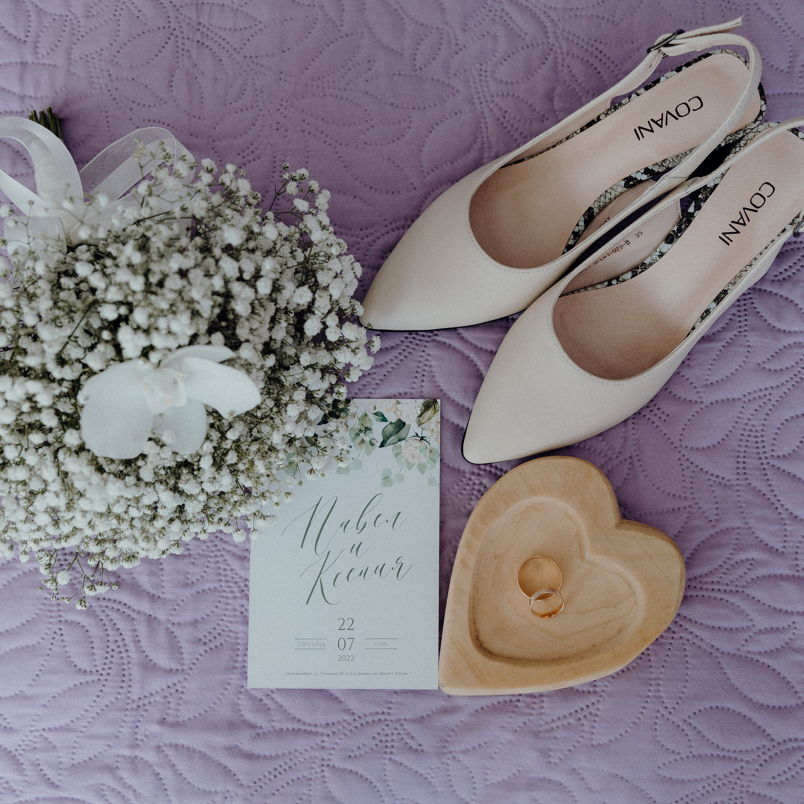 Отзывы о работе фотографа Репина Антона в Екатеринбурге