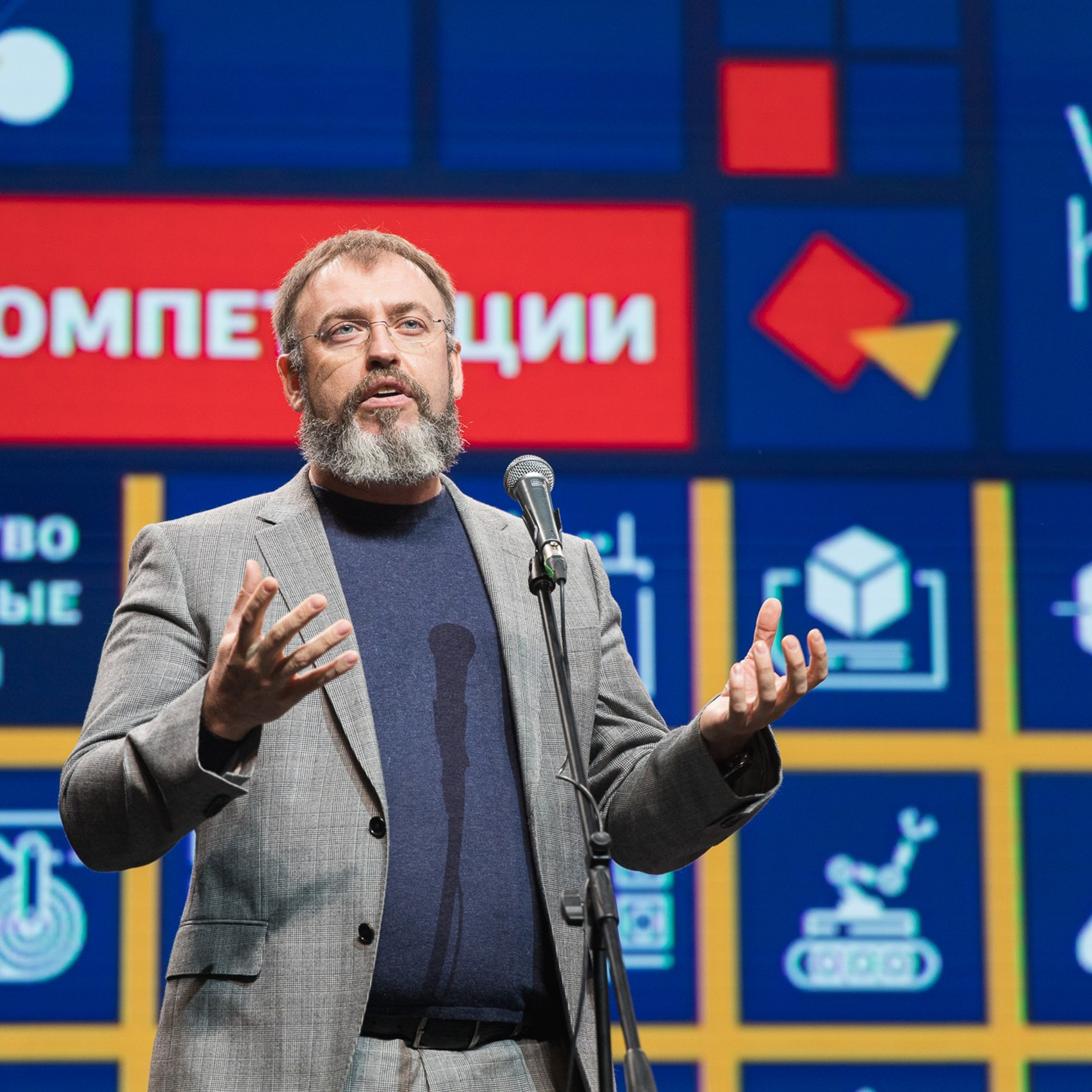 Деловой форум в Екатеринбурге — спикер выступает на сцене, аудитория слушает.