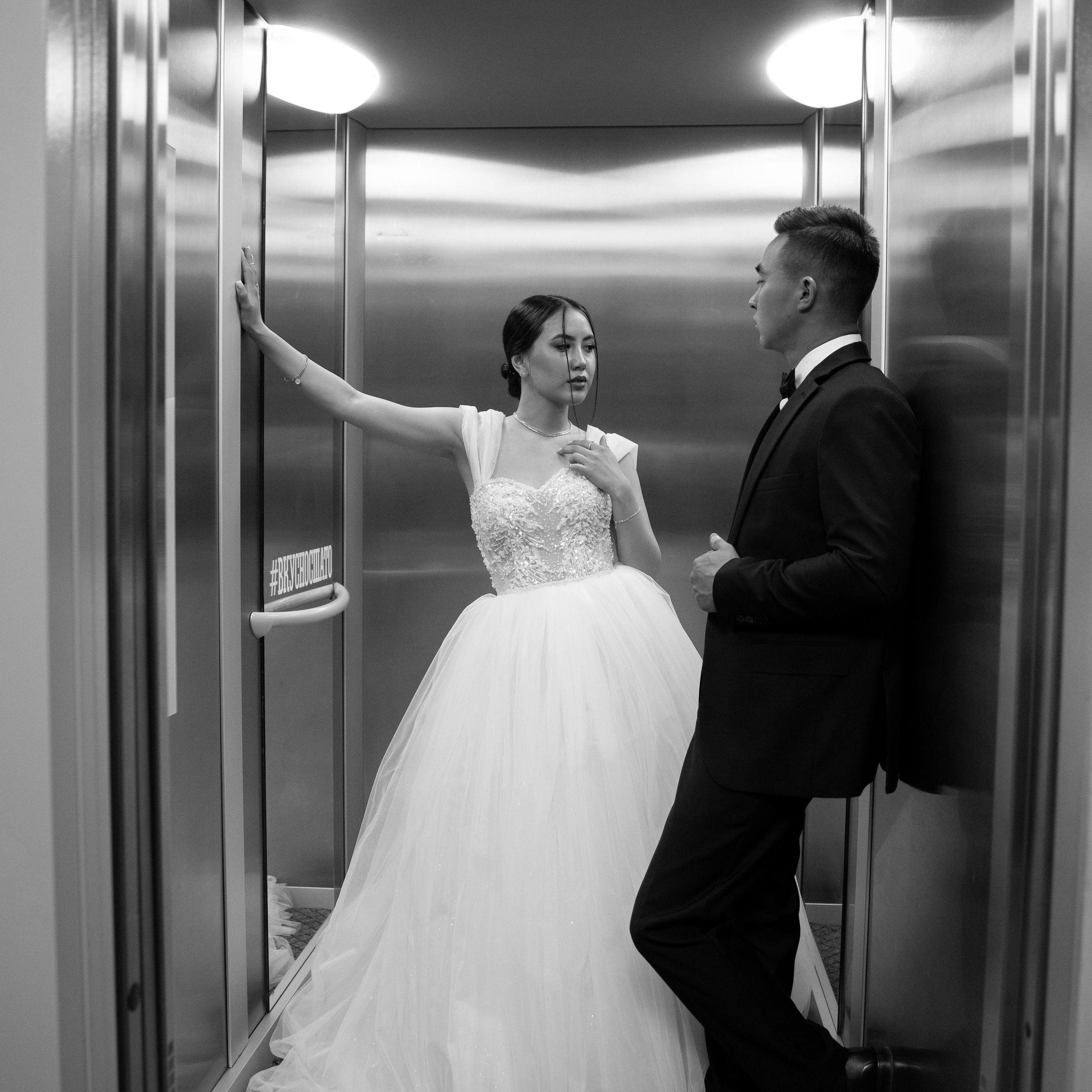 Асет и Адель