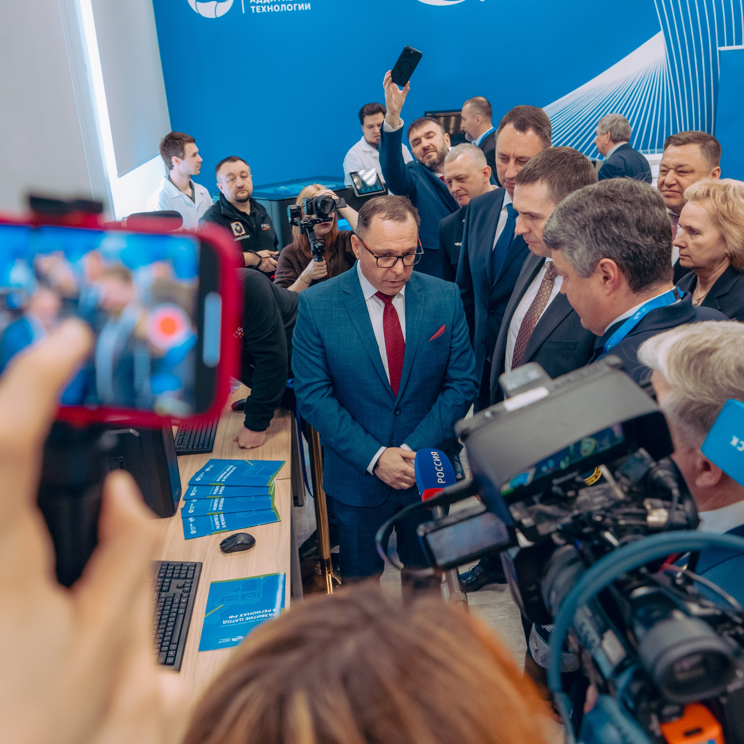 Открытие ЦАТОД РОСАТОМ