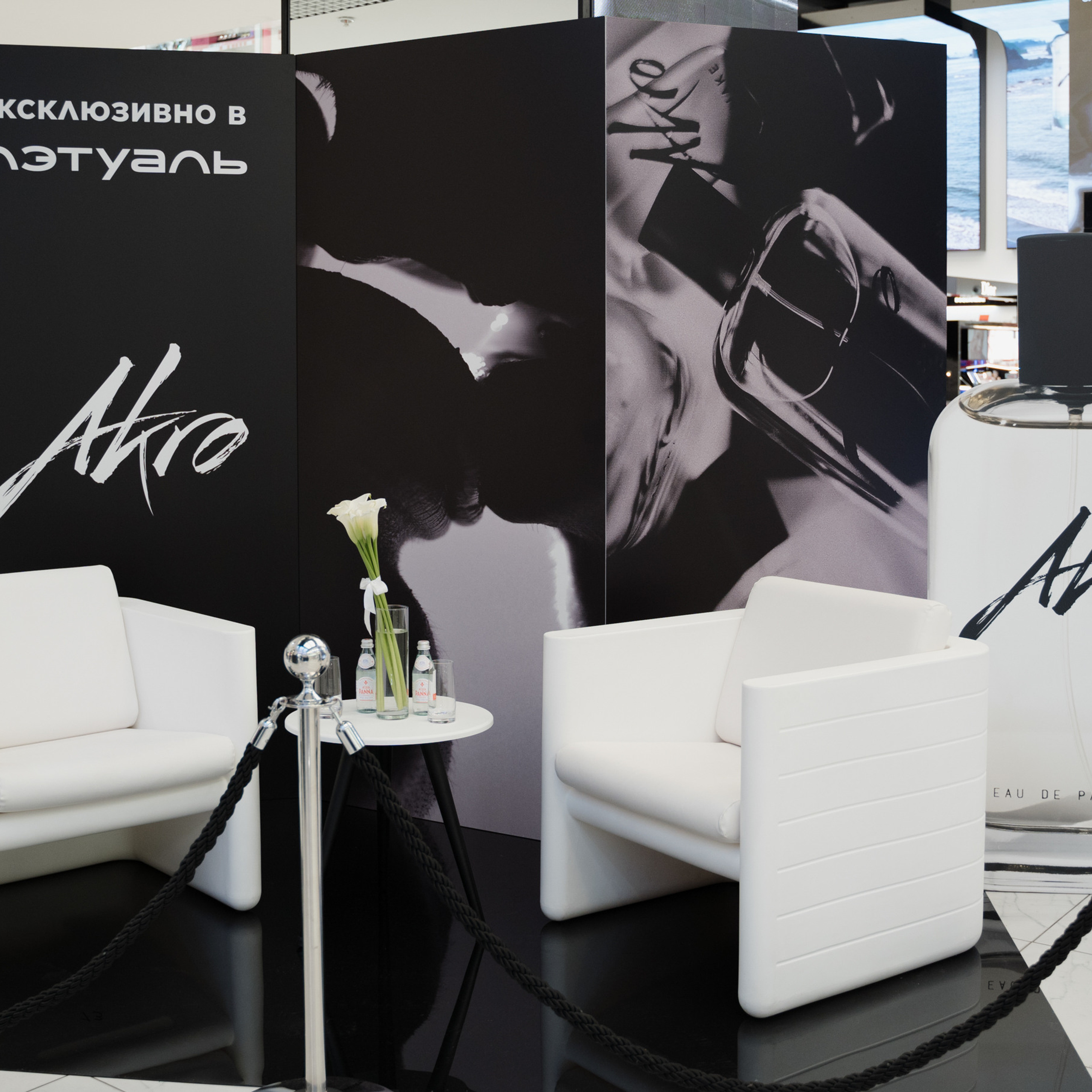 Akro by Olivier Cresp 16.09.2023 презентация бренда в Летуаль