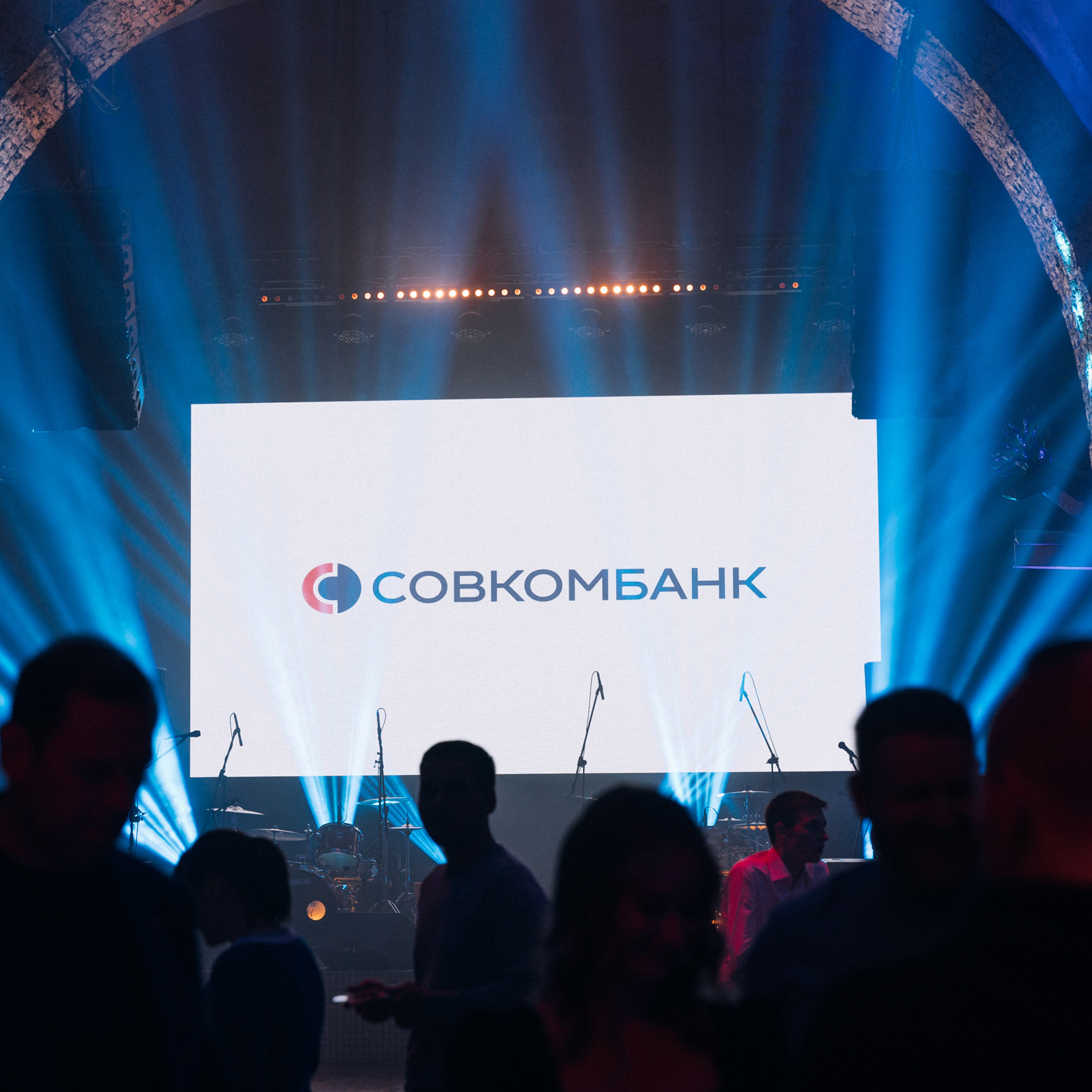 Совкомбанк корпоратив 23-24.09.2022 Санкт-Петербург