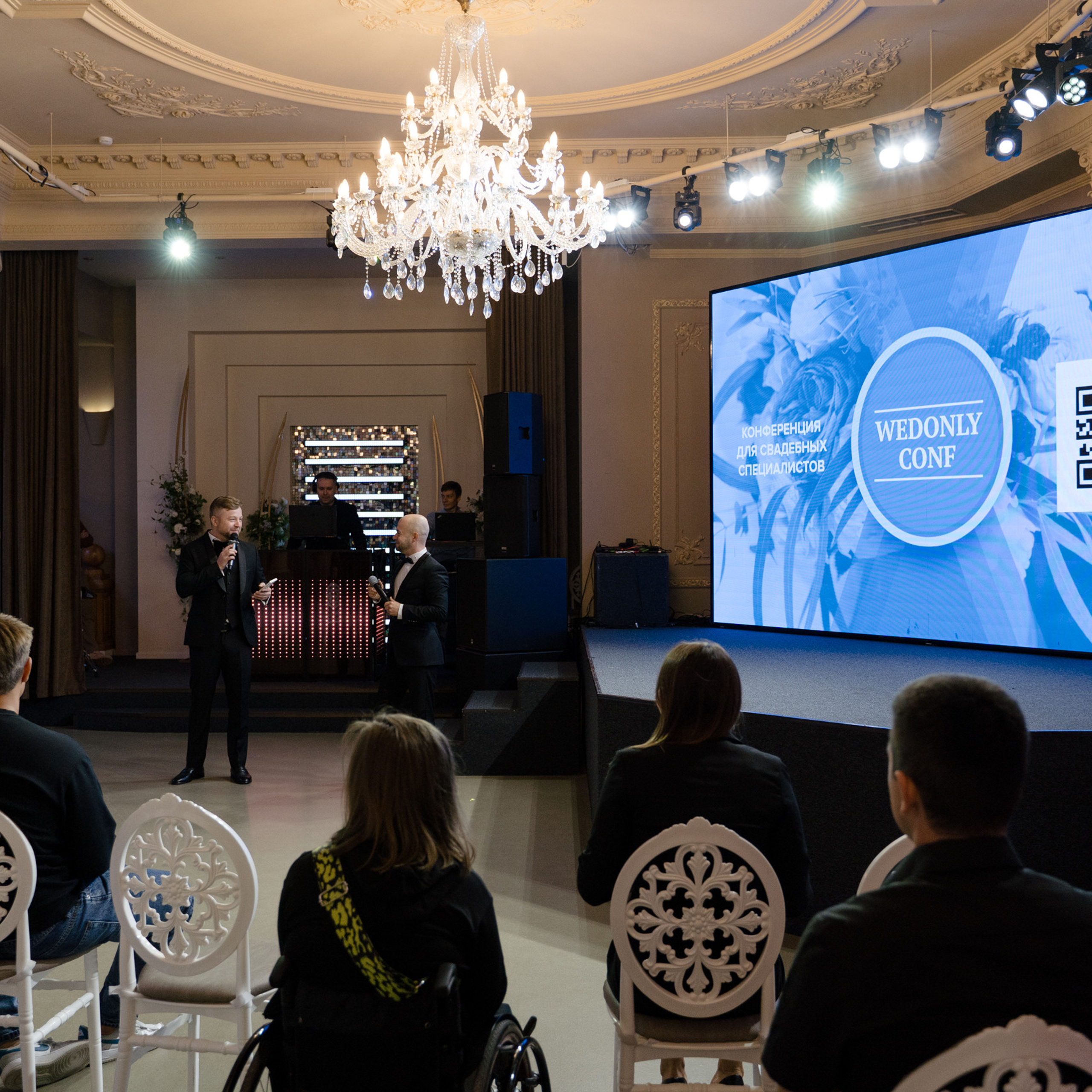 WEDCONF SPB 25.09.2023