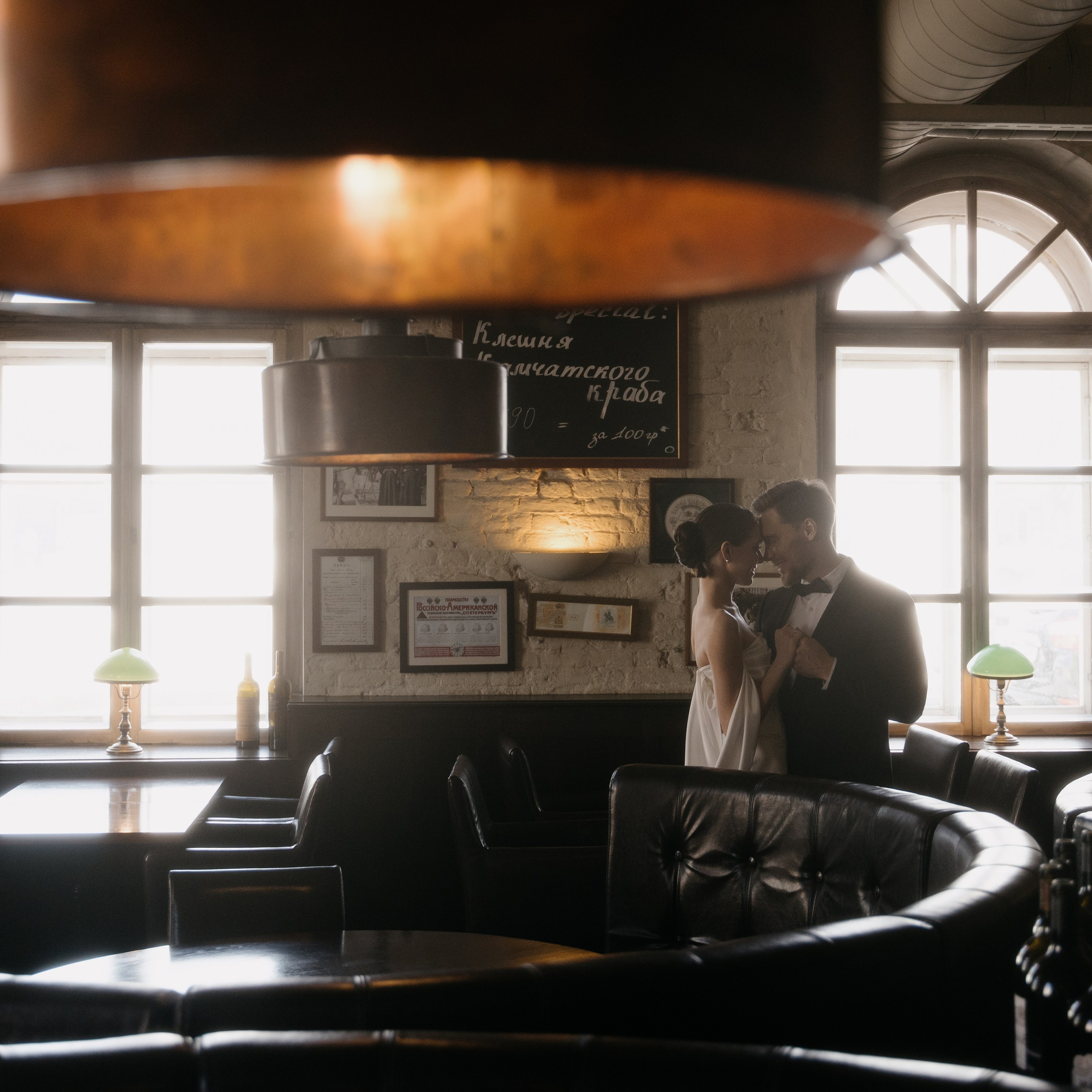 Александр и Диана