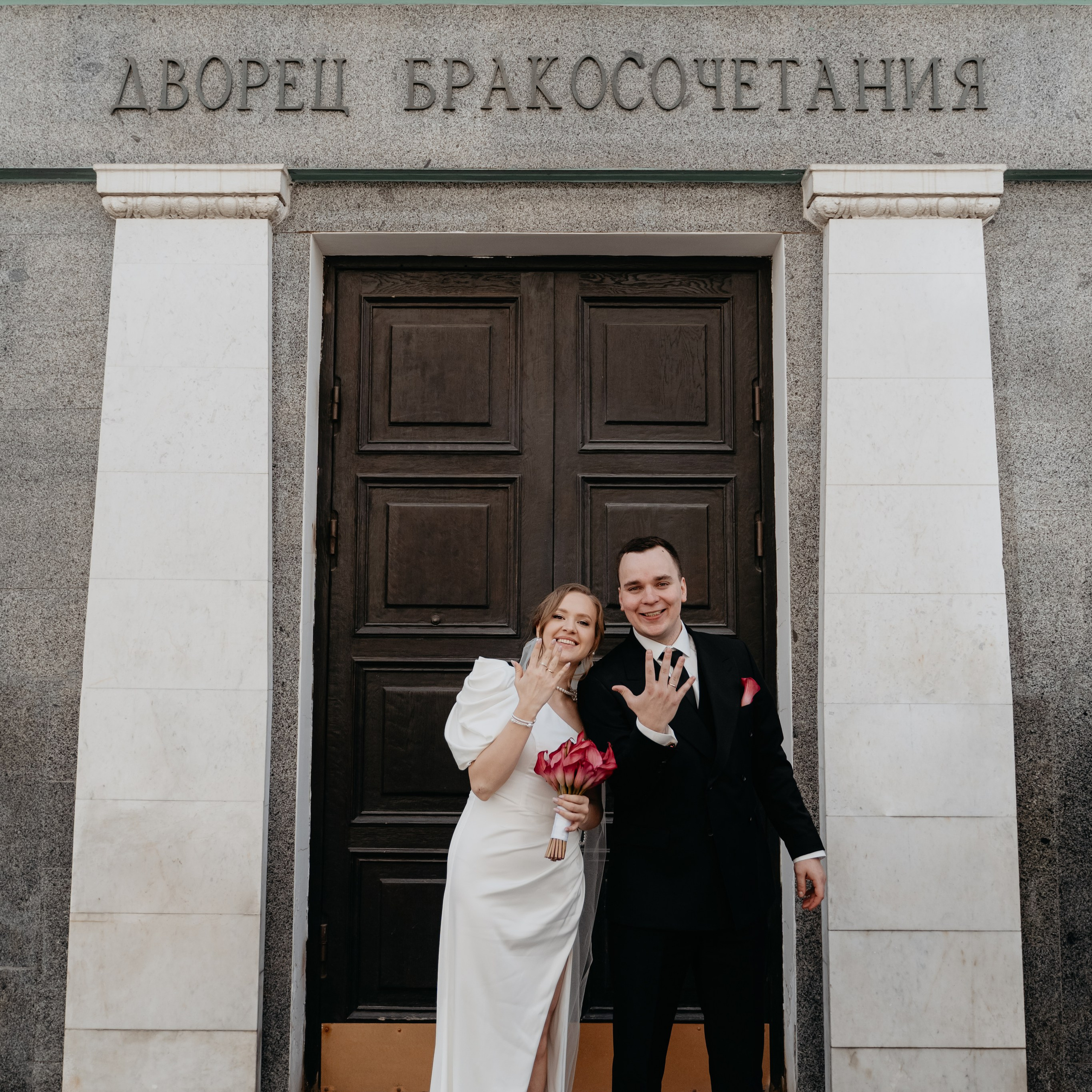 Вячеслав и Разиля