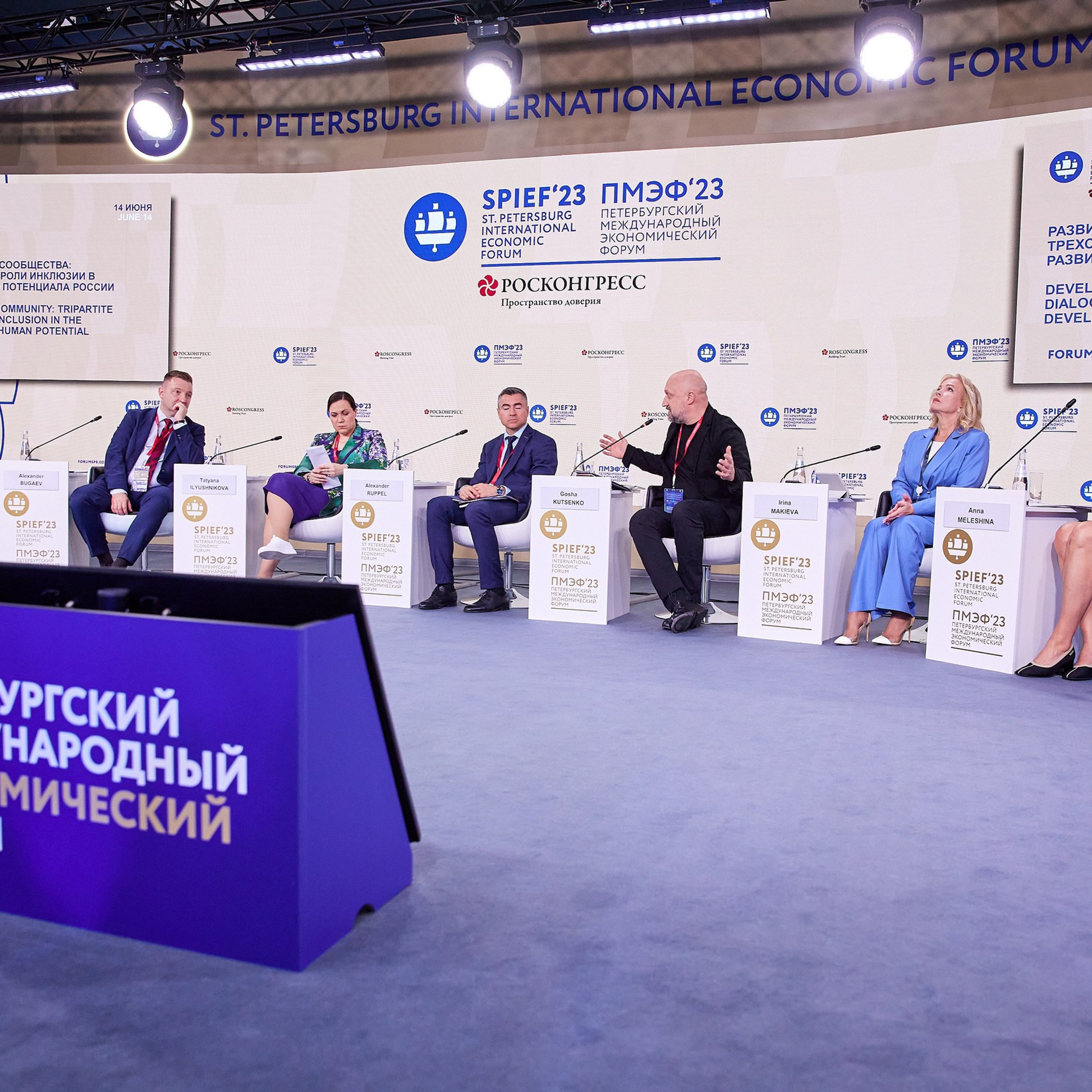 ДЕЛОВАЯ СЪЕМКА