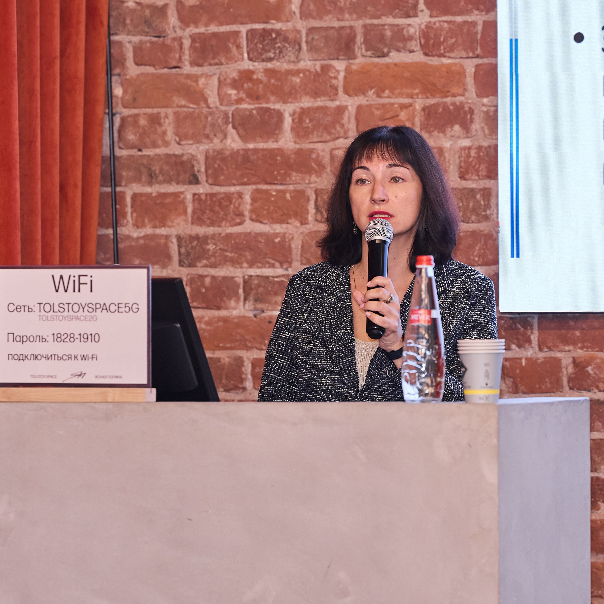 Конференции