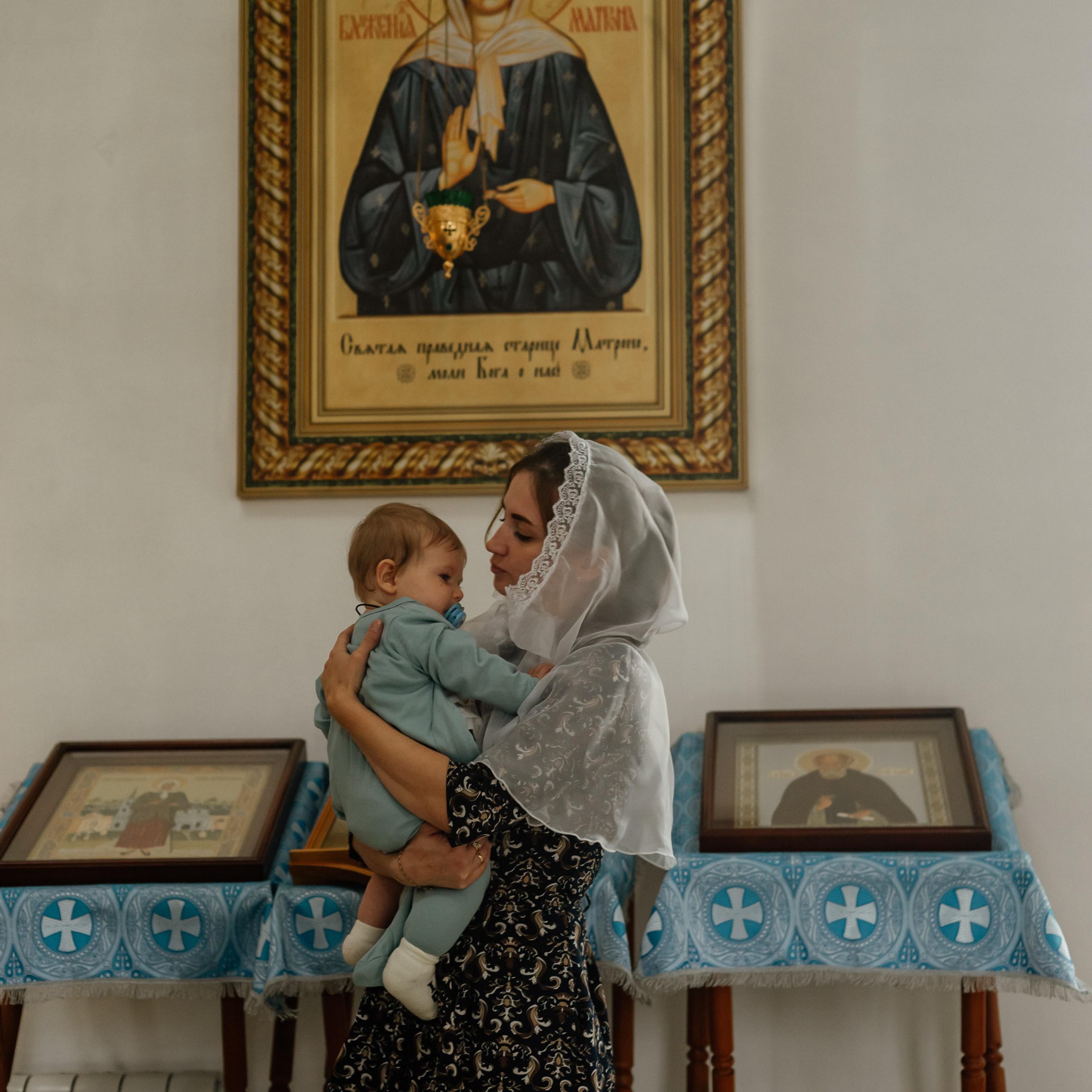 крещение Александра