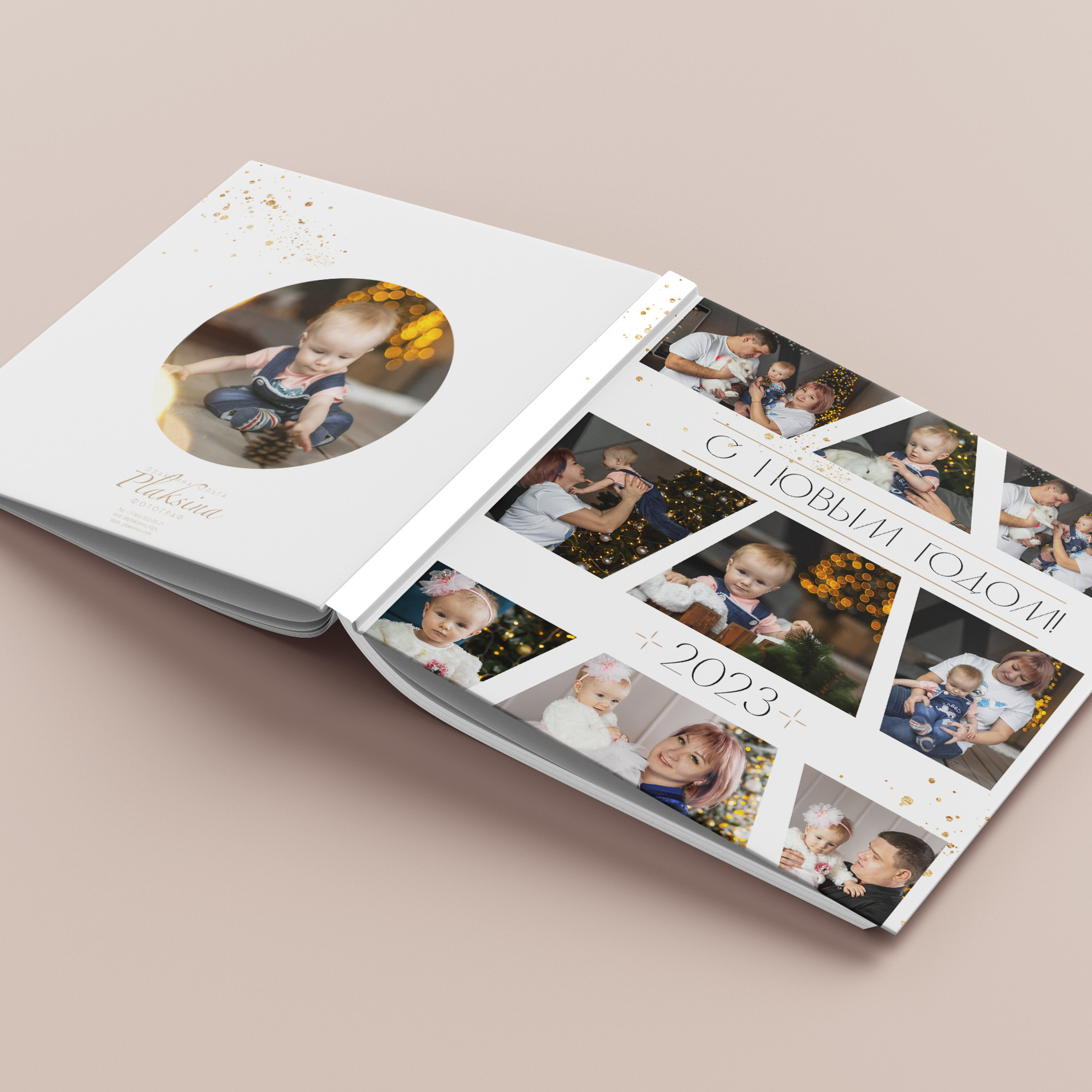 семейная новогодняя