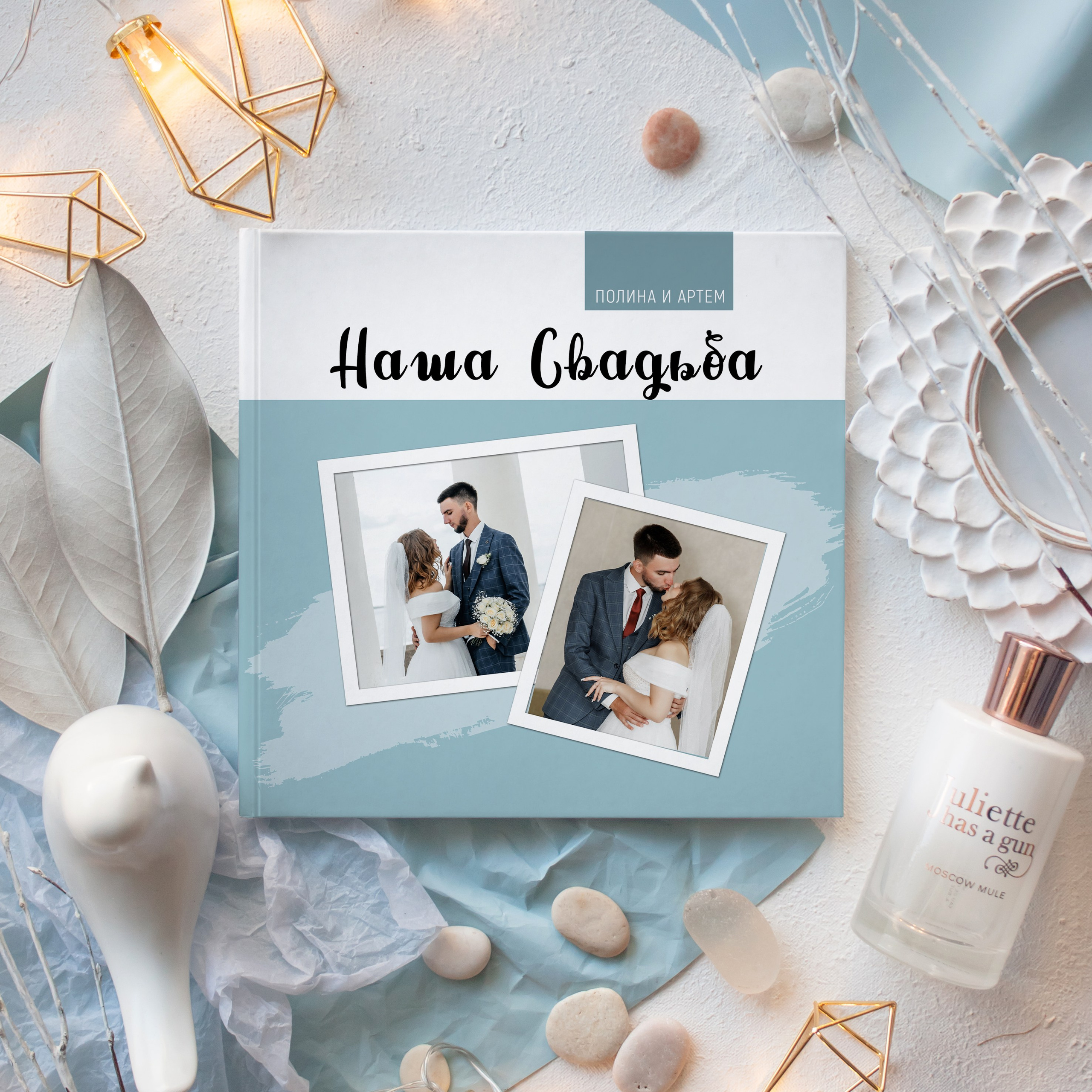 Свадебная фотокнига