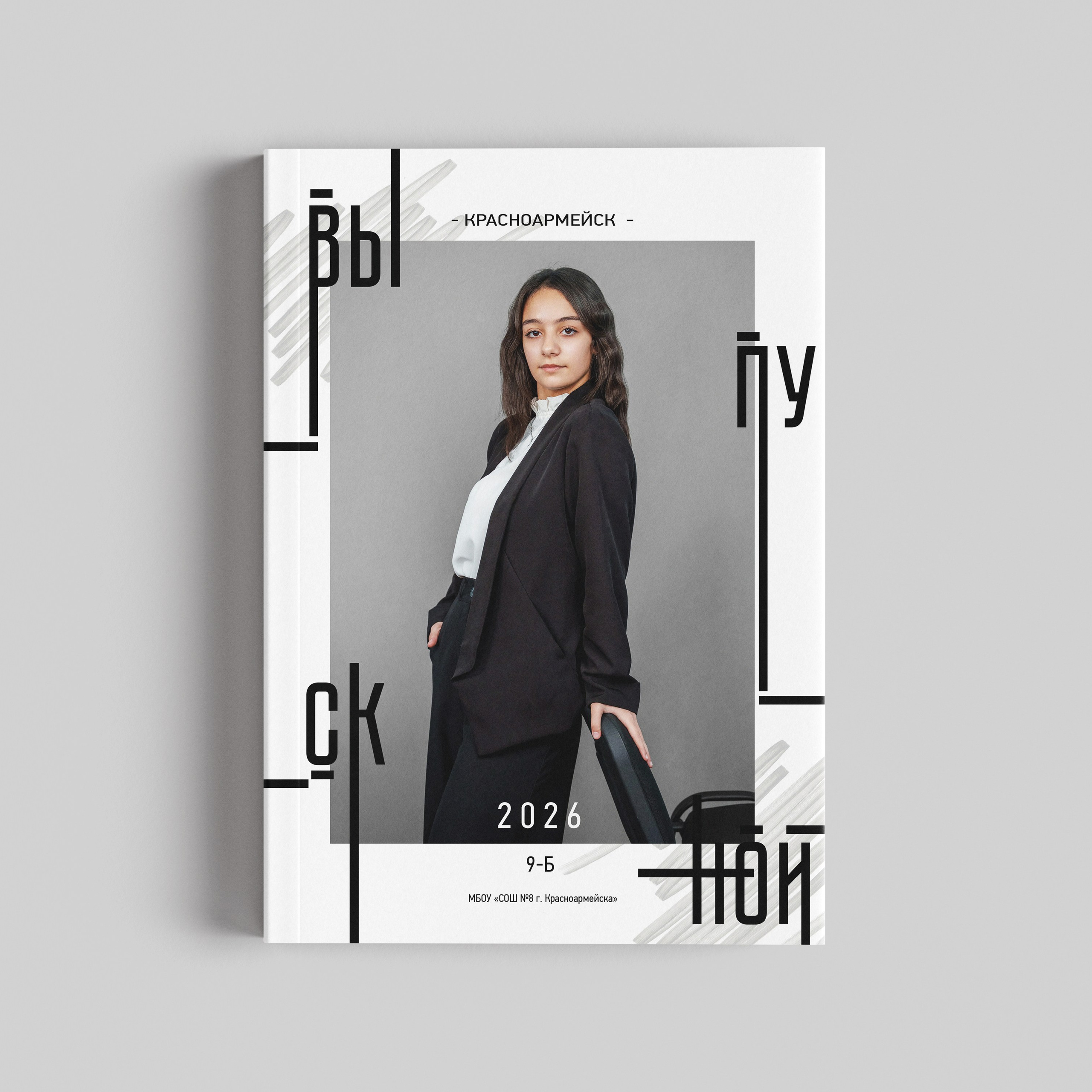 Классика 3 / в&nbsp;дизайне «Модерн»