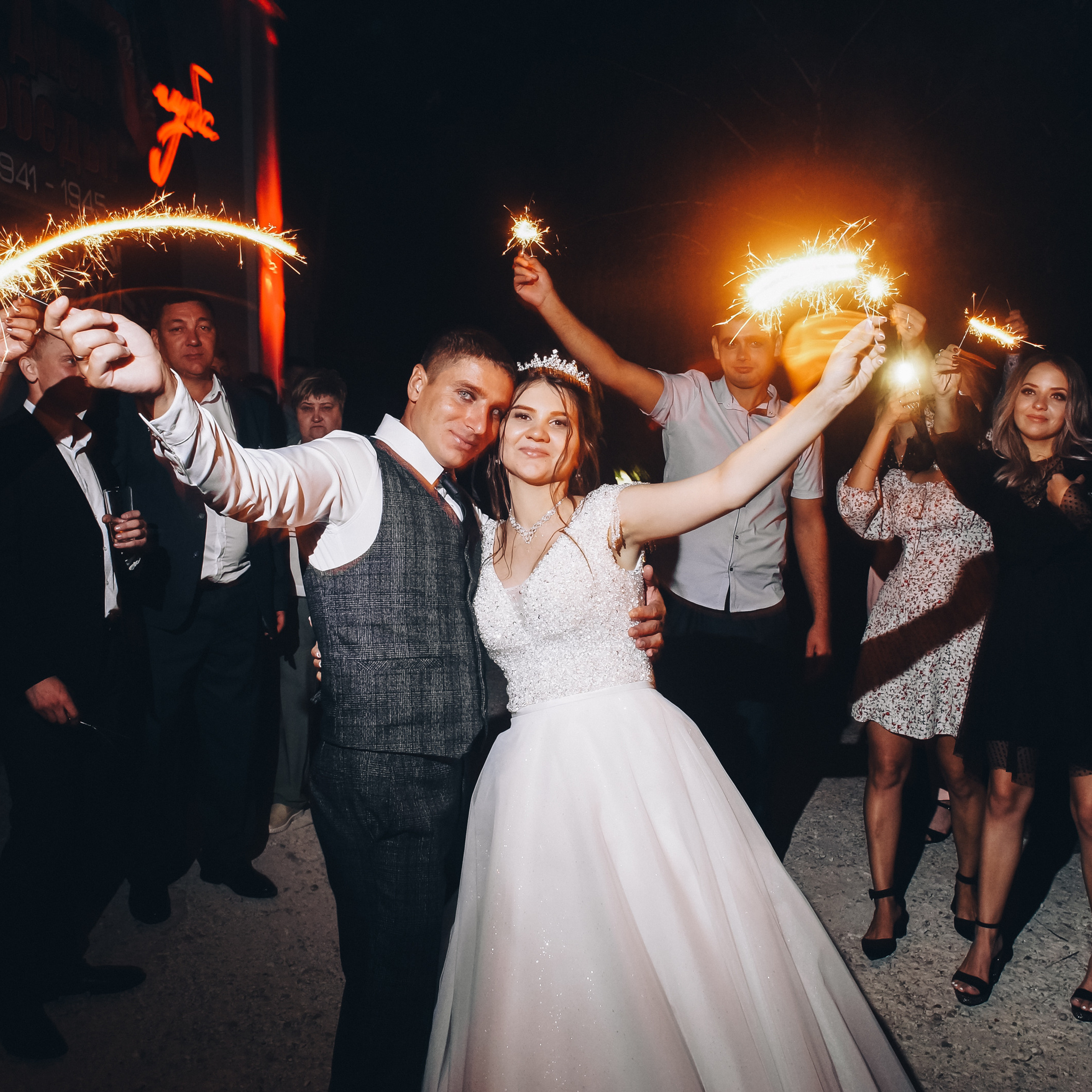 Анастасия и Евгений