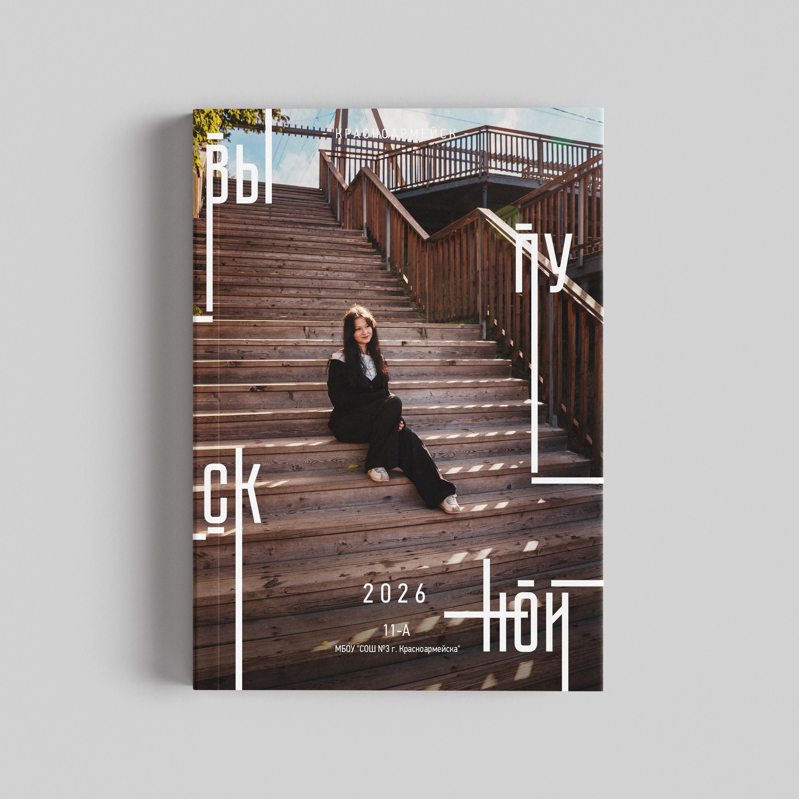 Классика 3 / в&nbsp;дизайне «Модерн»&nbsp;— сьемка на&nbsp;улице