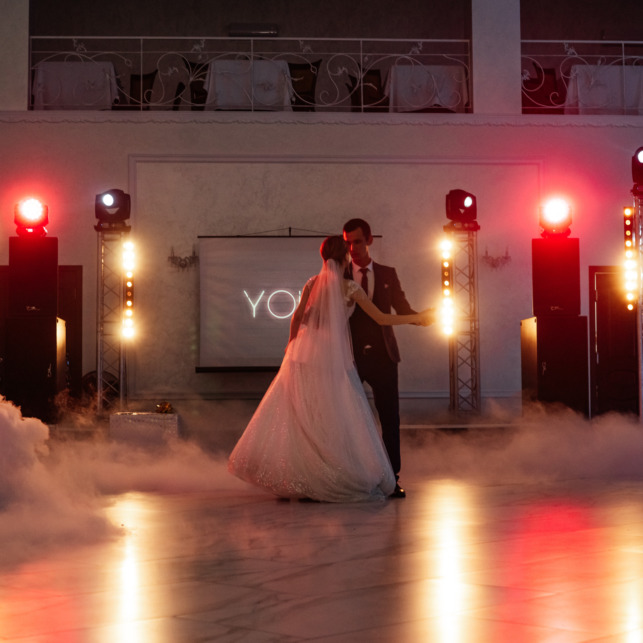 Юля и Павел