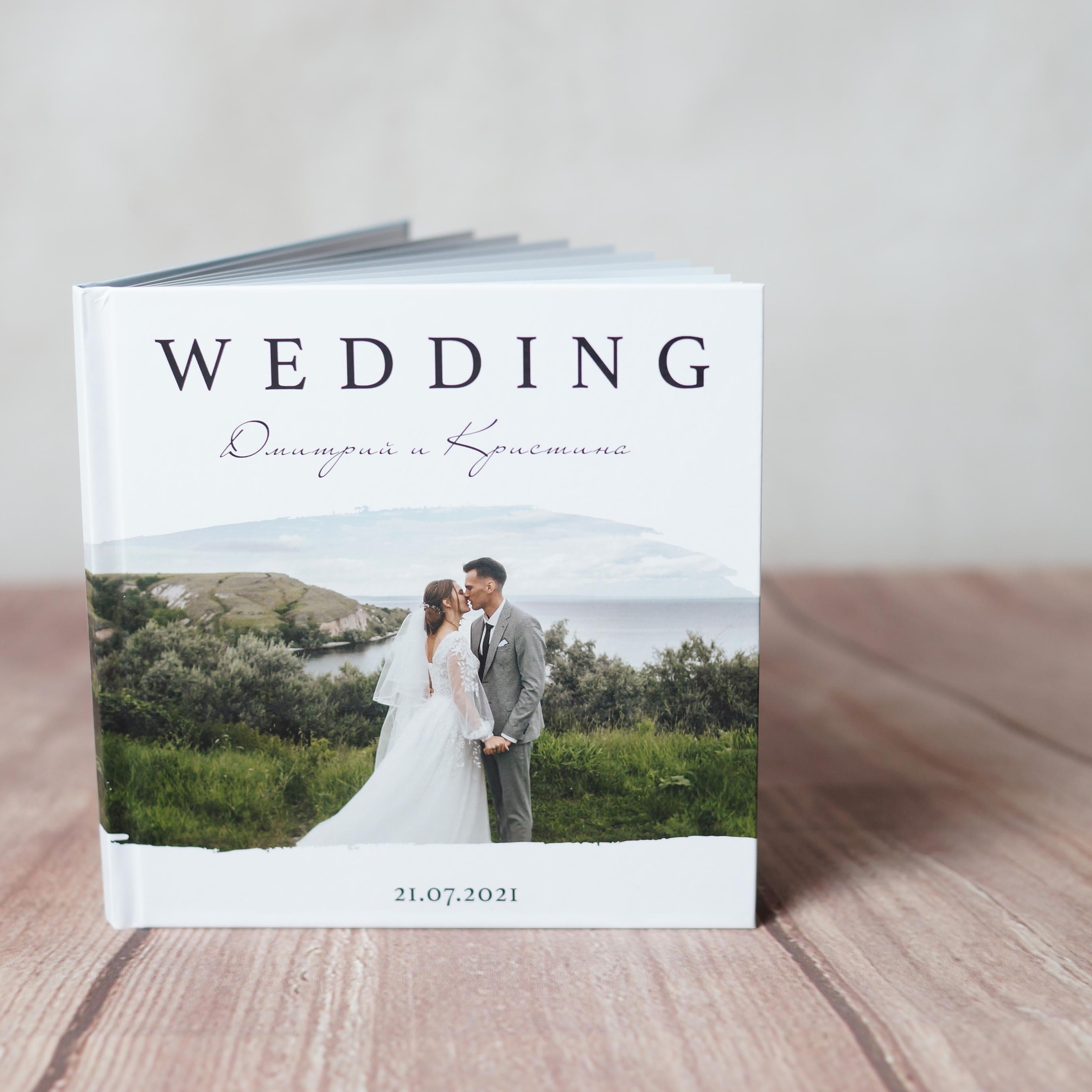 свадебная фотокнига
