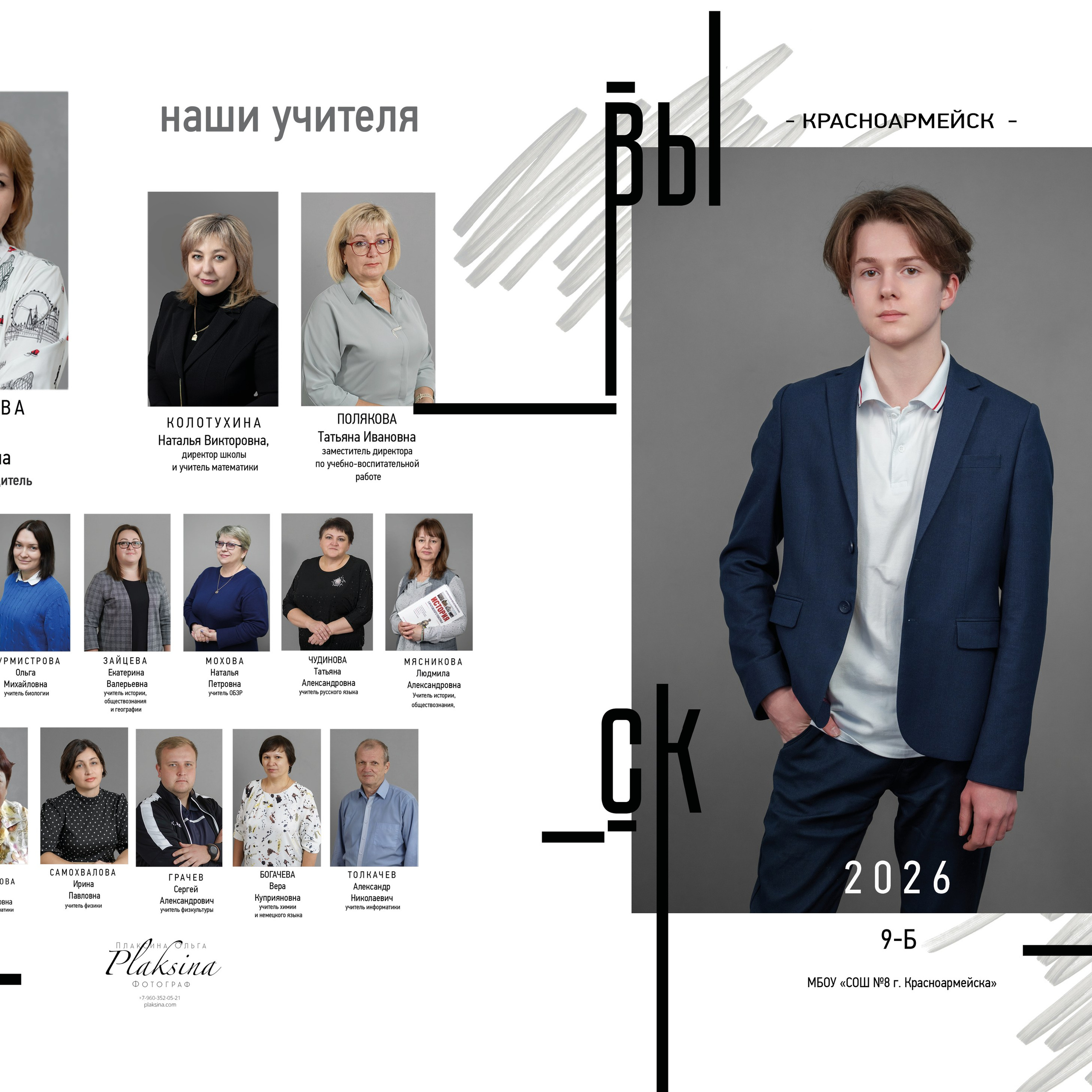 Классика 5 / в&nbsp;дизайне «Модерн»
