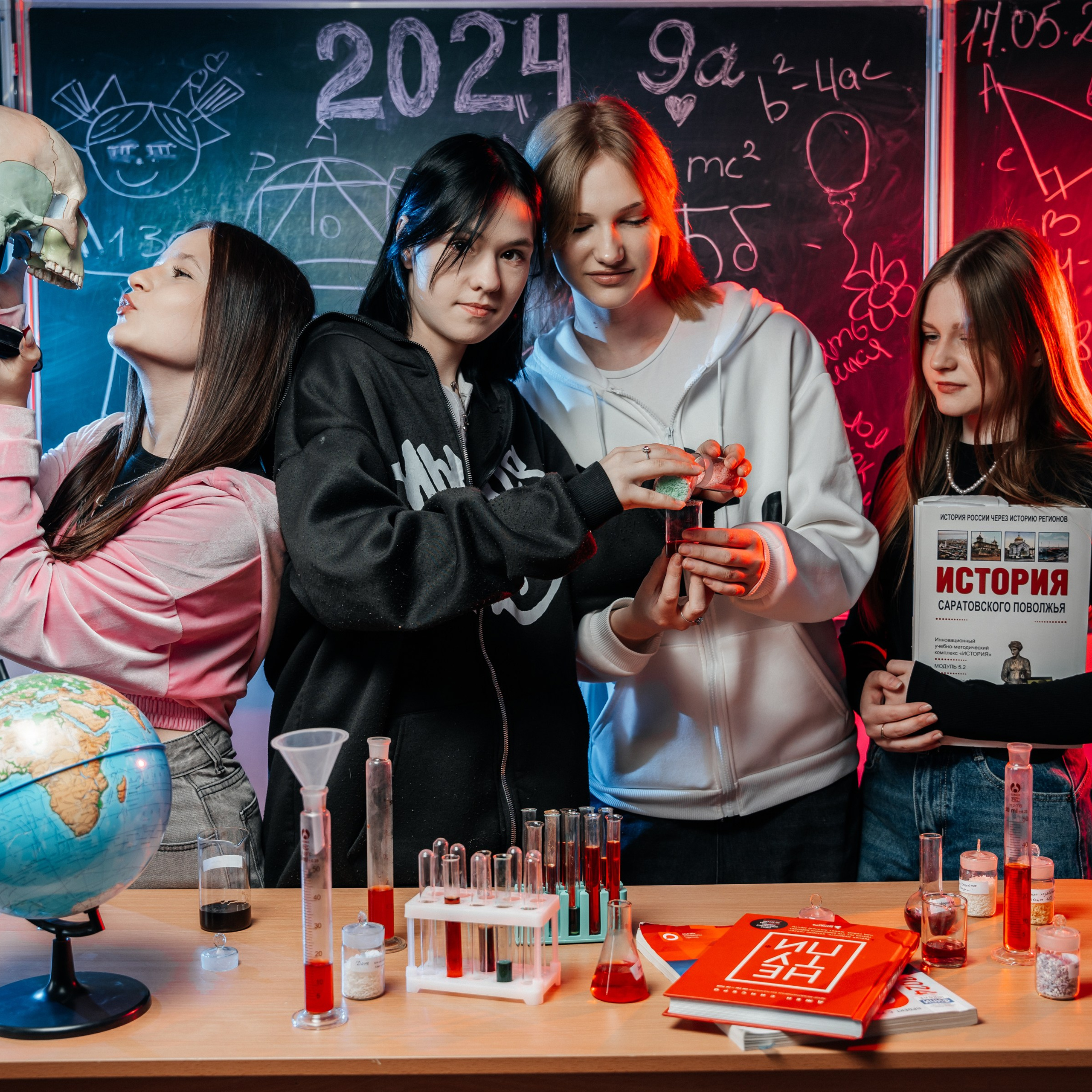 химичим без дыма