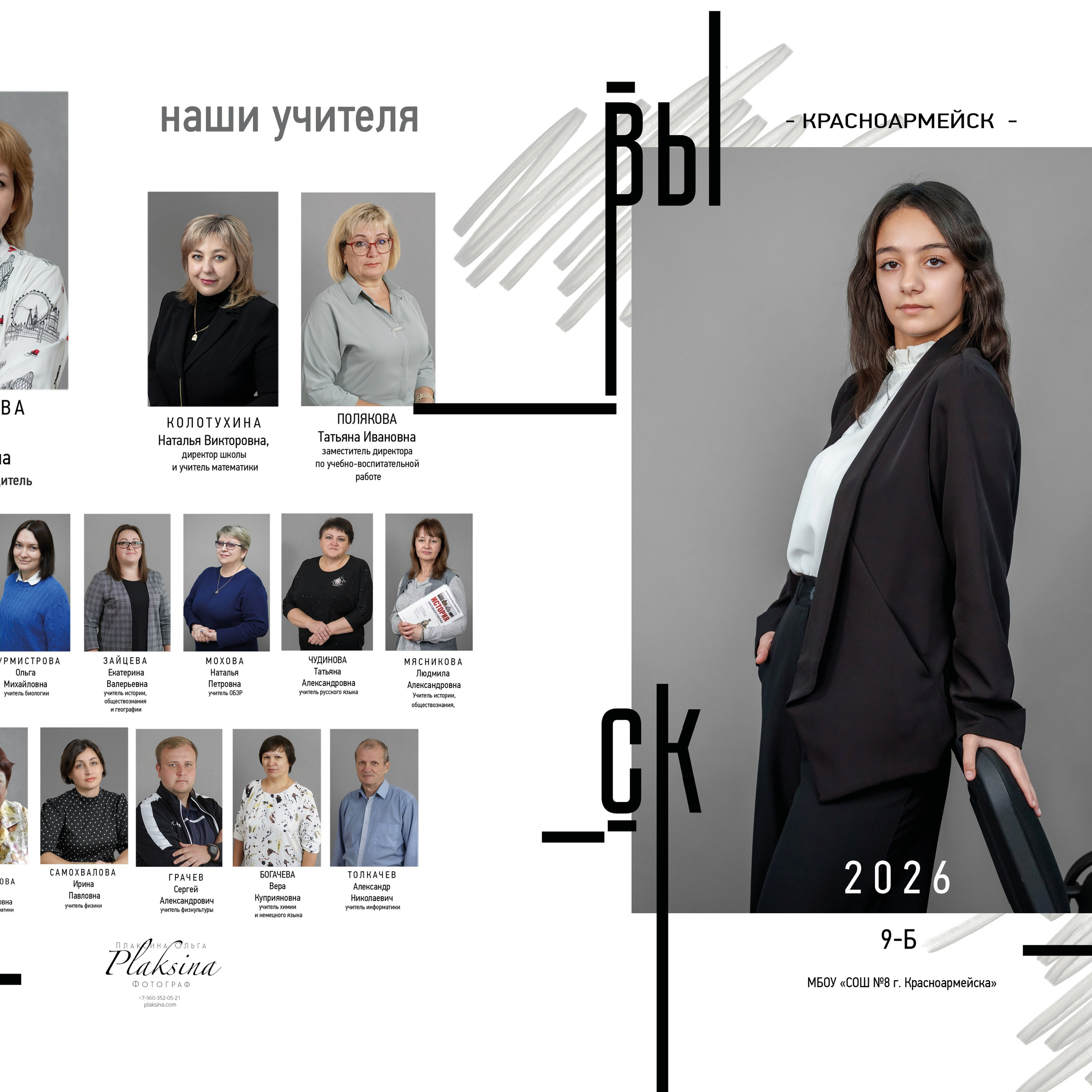 Классика 3 / в&nbsp;дизайне «Модерн»