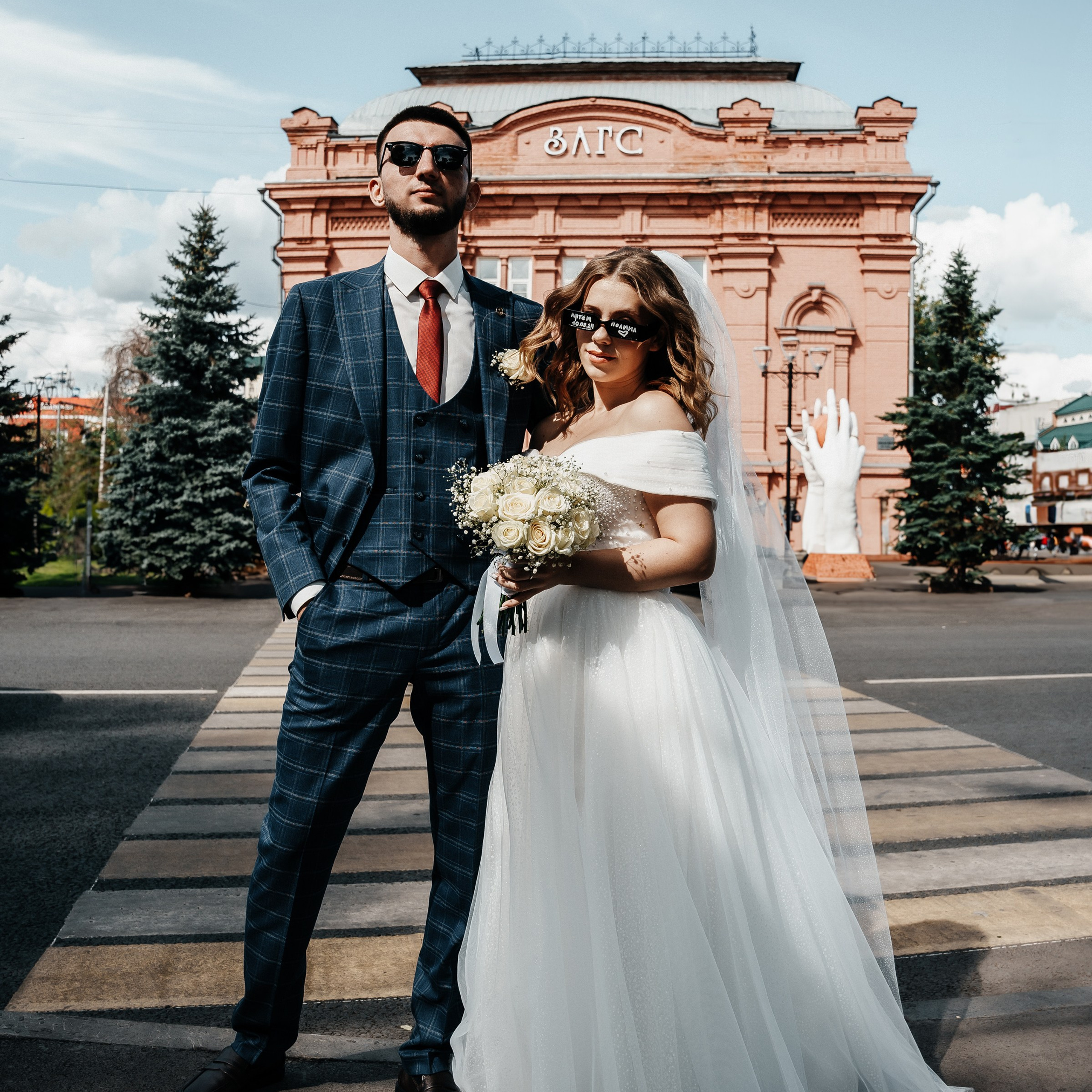 Полина и Артем