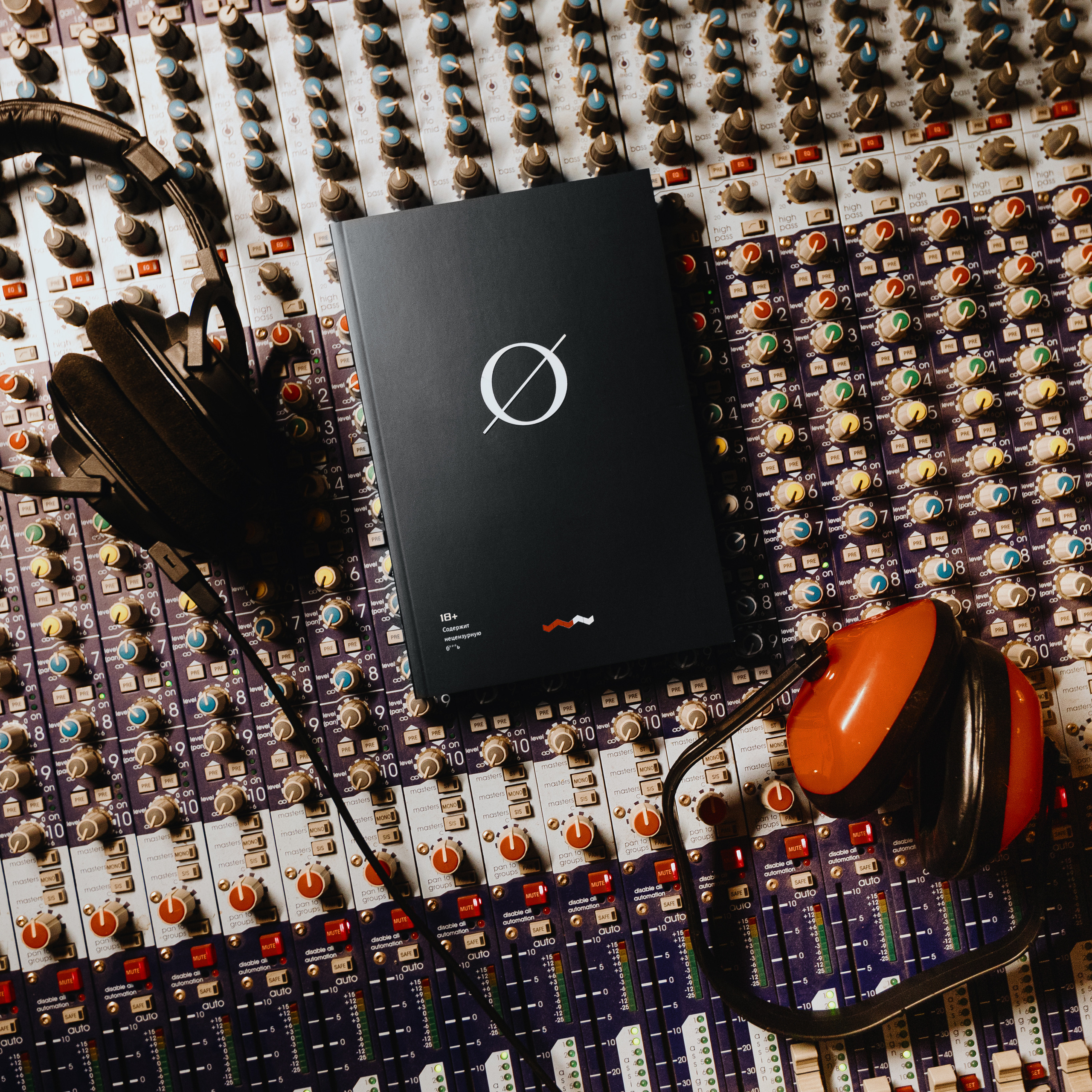 Сергей Иннер «Овердрайв»