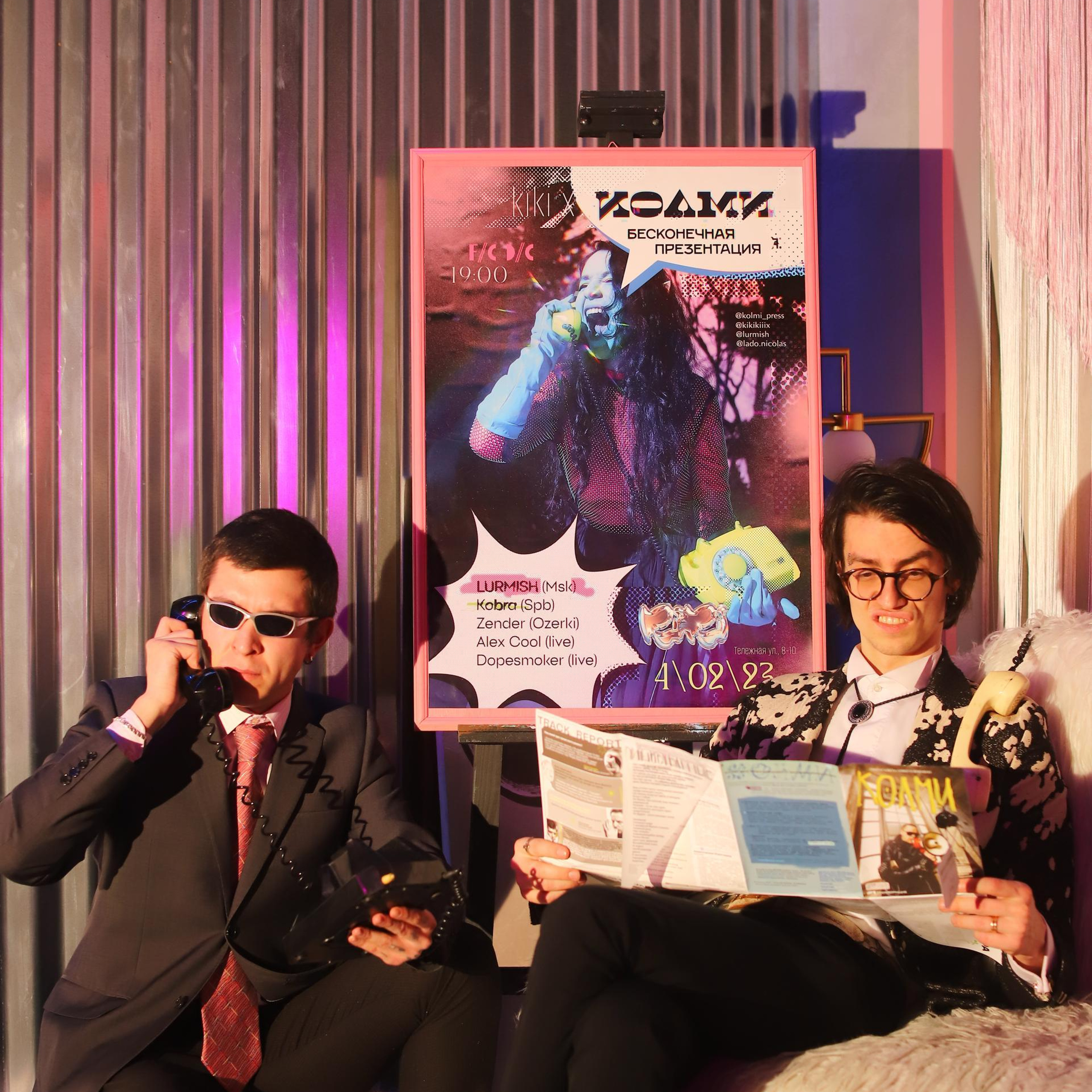 Отзывы. Фотограф Мария Немм