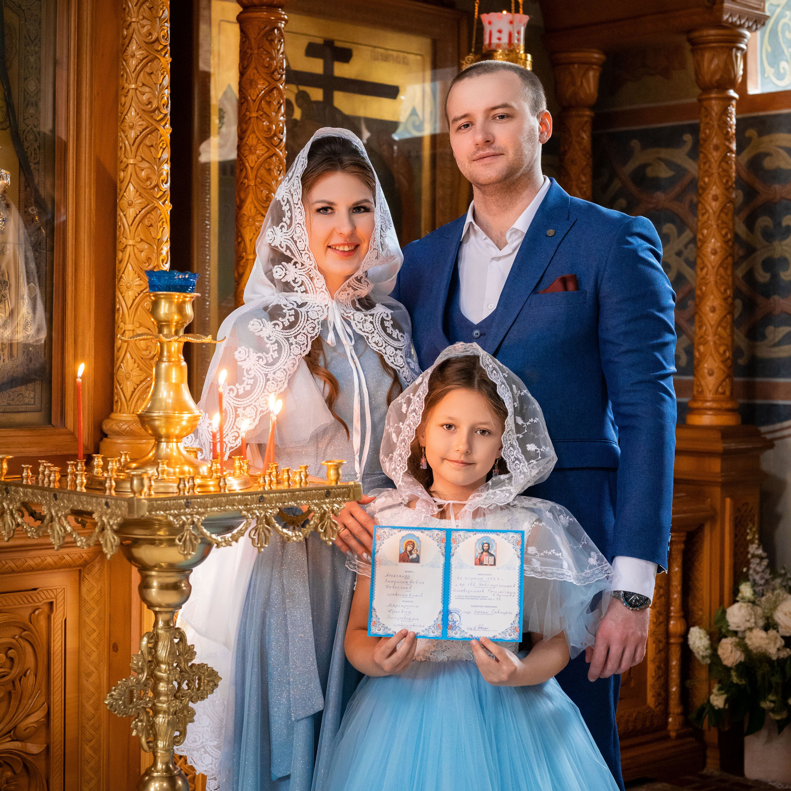 Таинство Венчания Маргариты и Александра