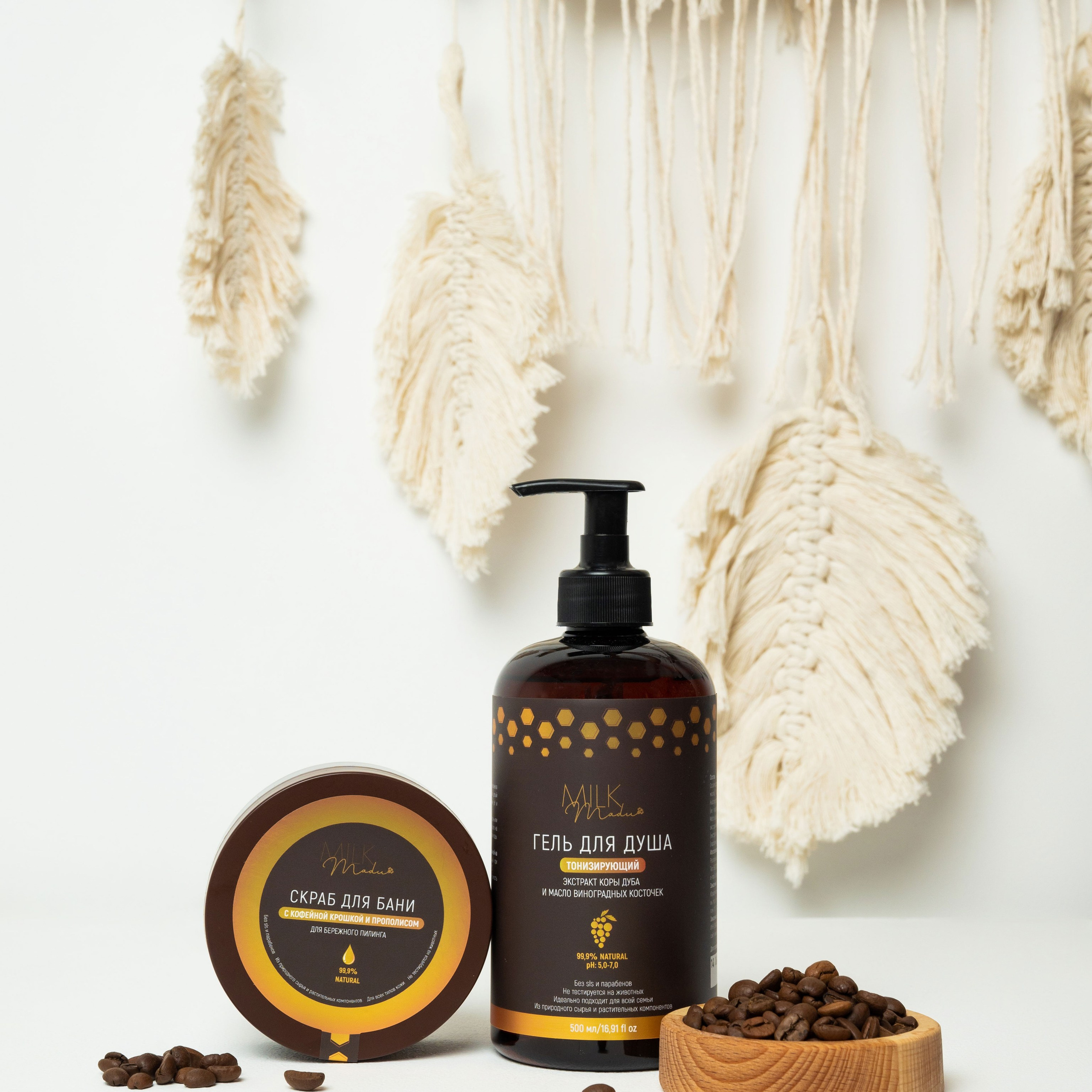 БАДы и косметика