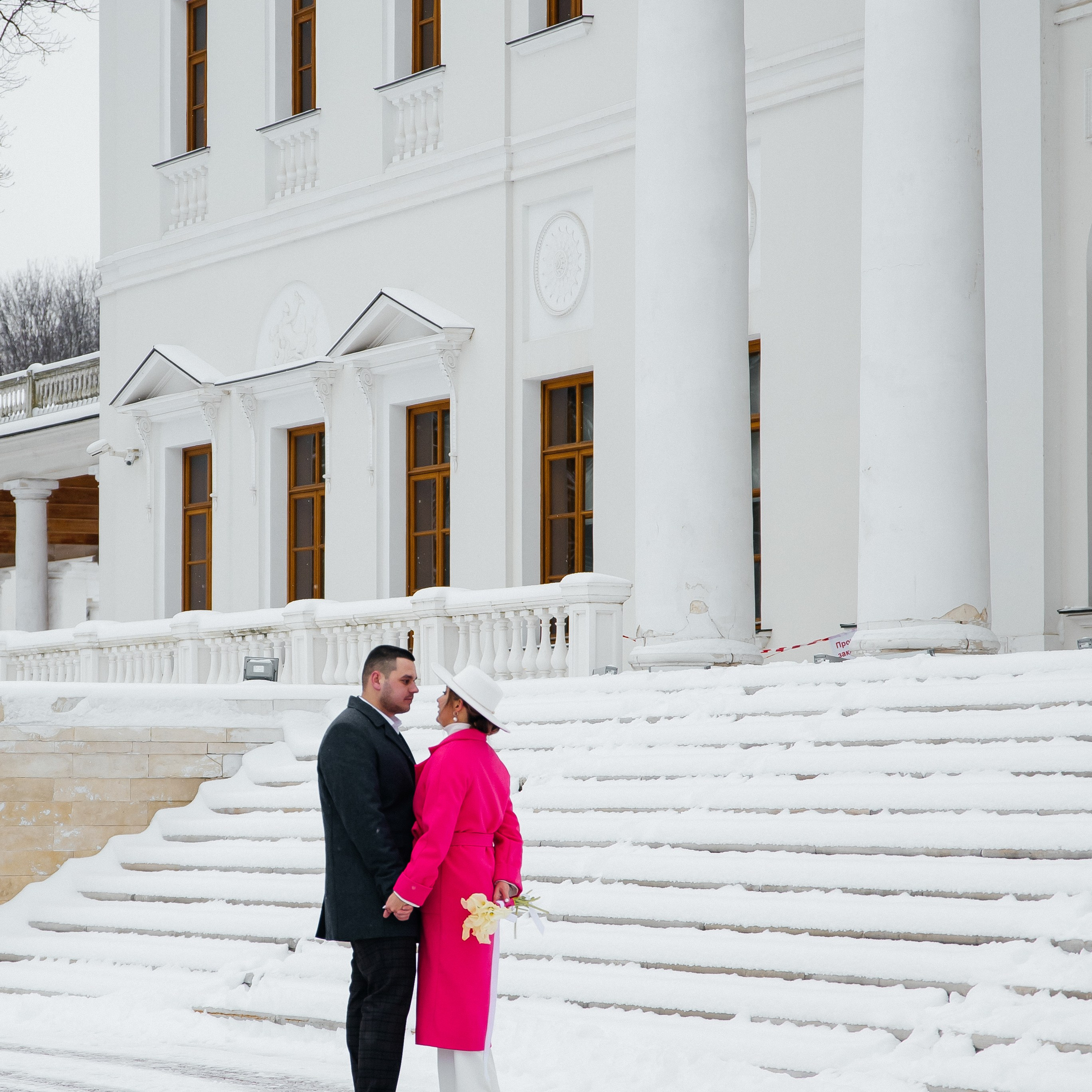 Алина & Григорий