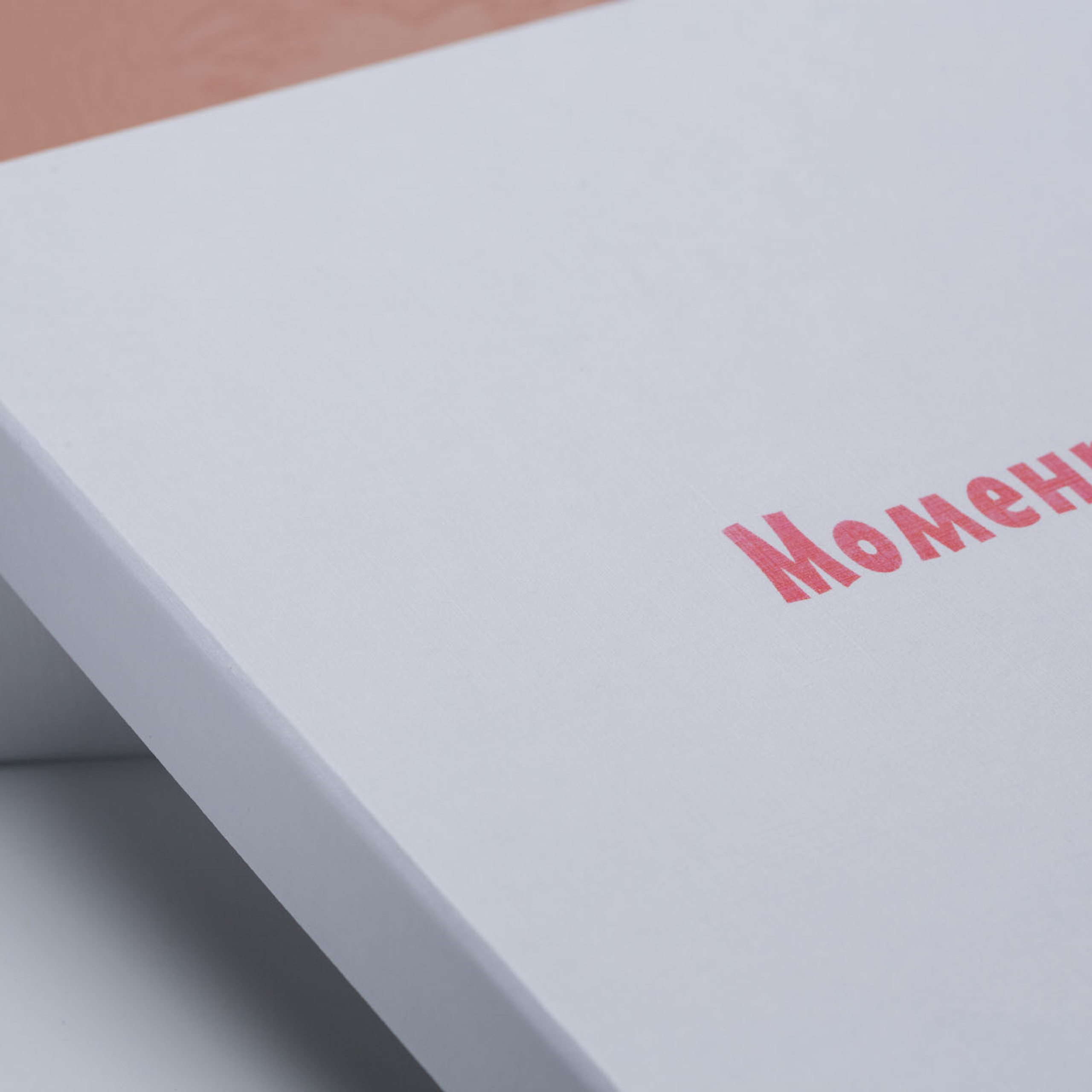 Фотокнига с тиснением. Фотограф в Москве Татьяна Байкова