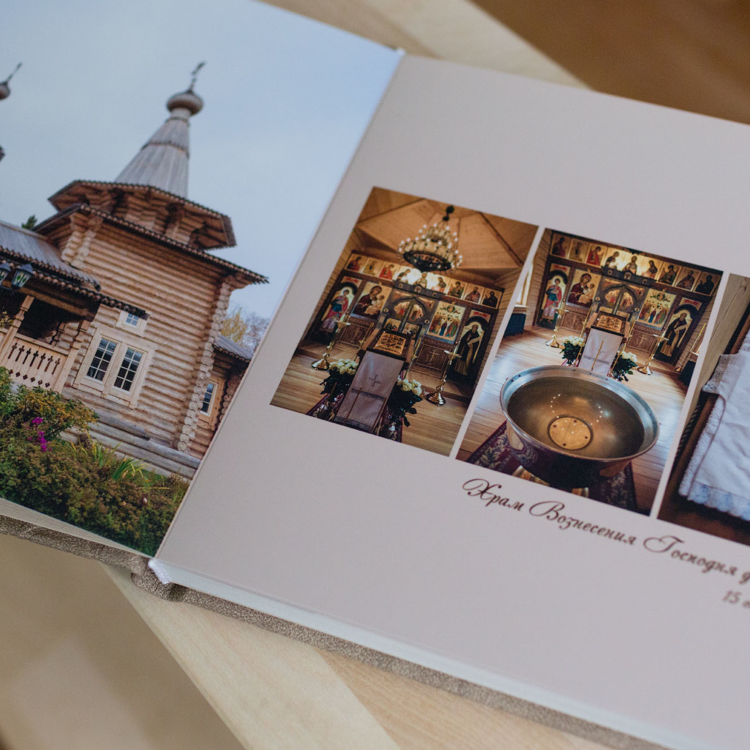 Фотокнига на крещение. Фотограф в Москве Татьяна Байкова