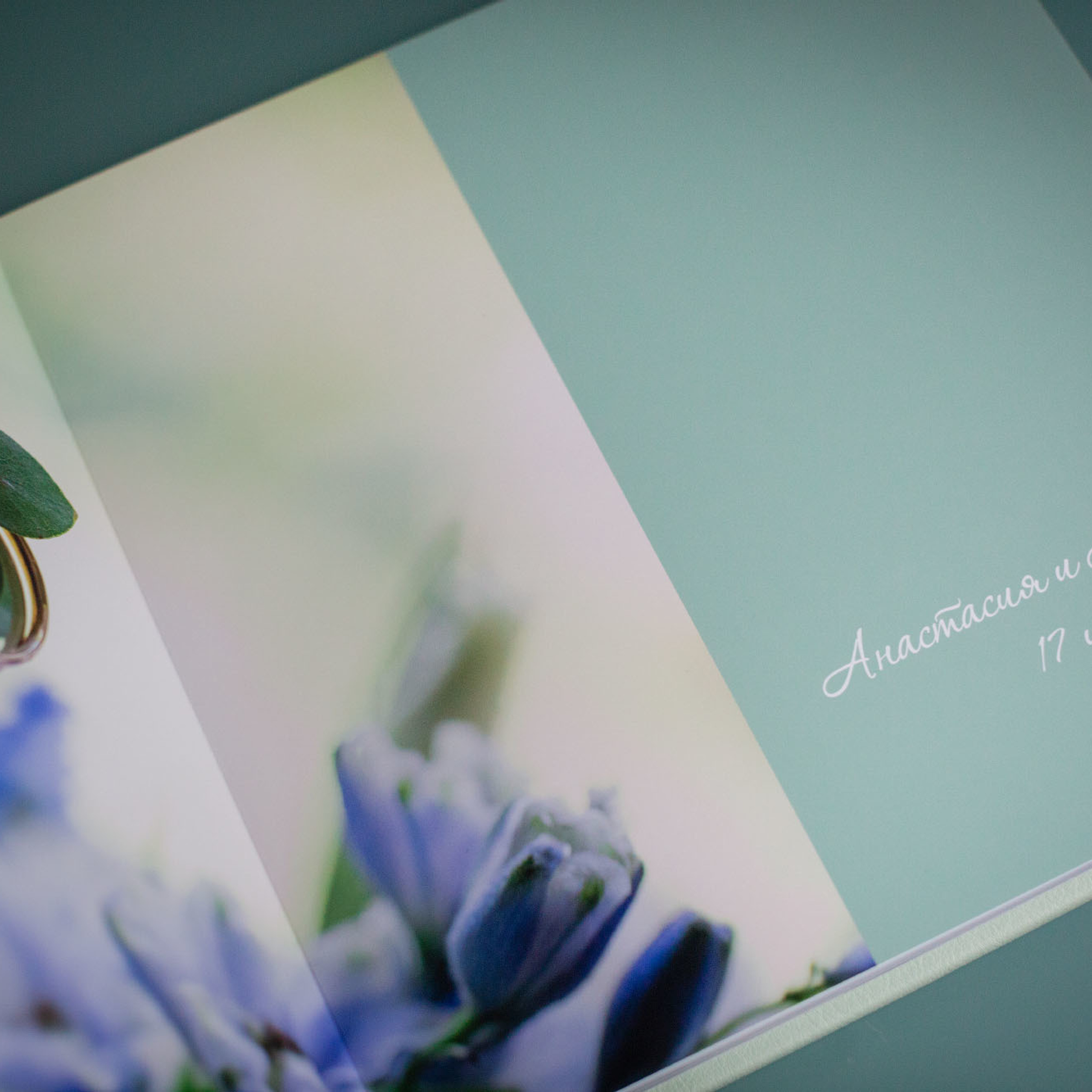 Мятная фотокнига. Фотограф в Москве Татьяна Байкова