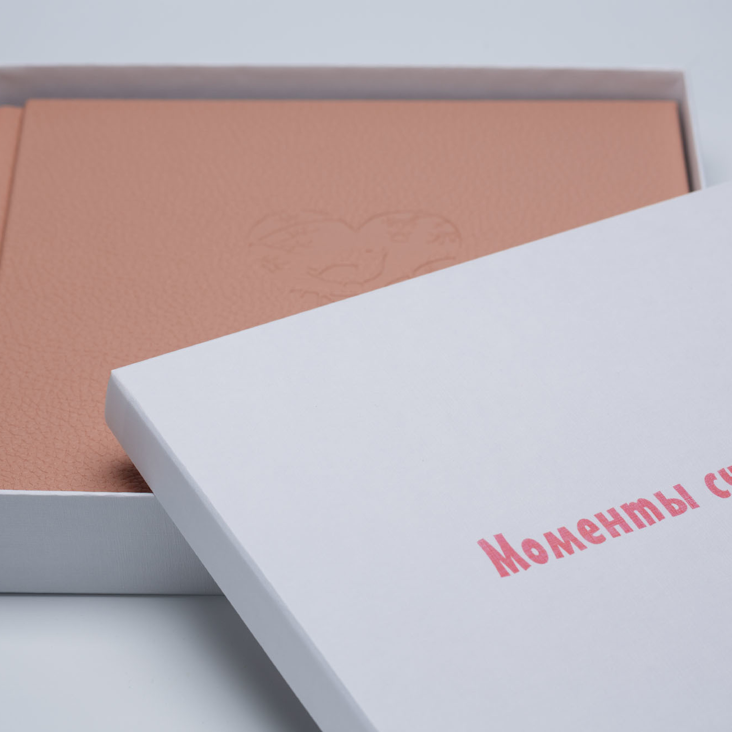 Фотокнига с тиснением. Фотограф в Москве Татьяна Байкова