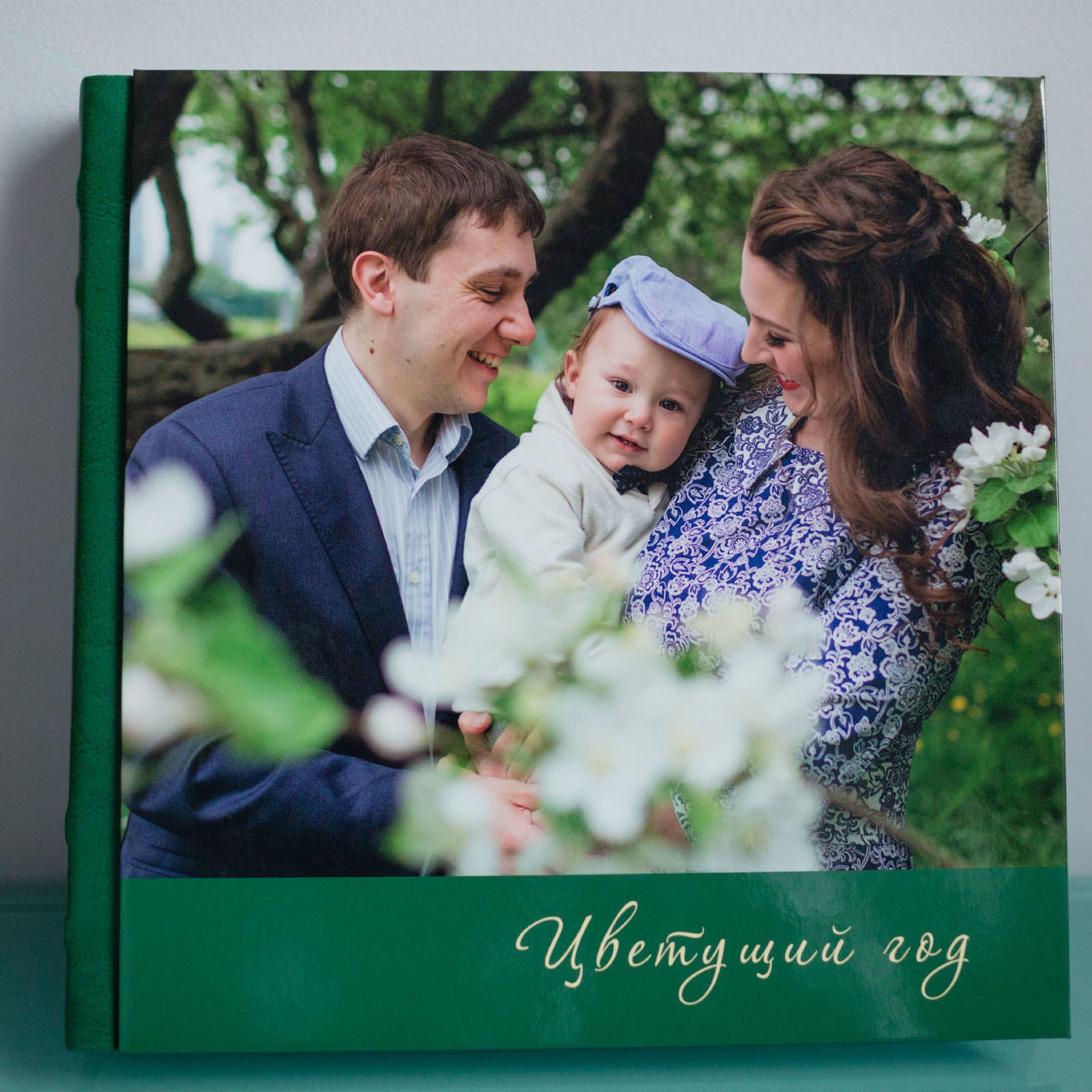 Зеленая фотокнига. Фотограф в Москве Татьяна Байкова