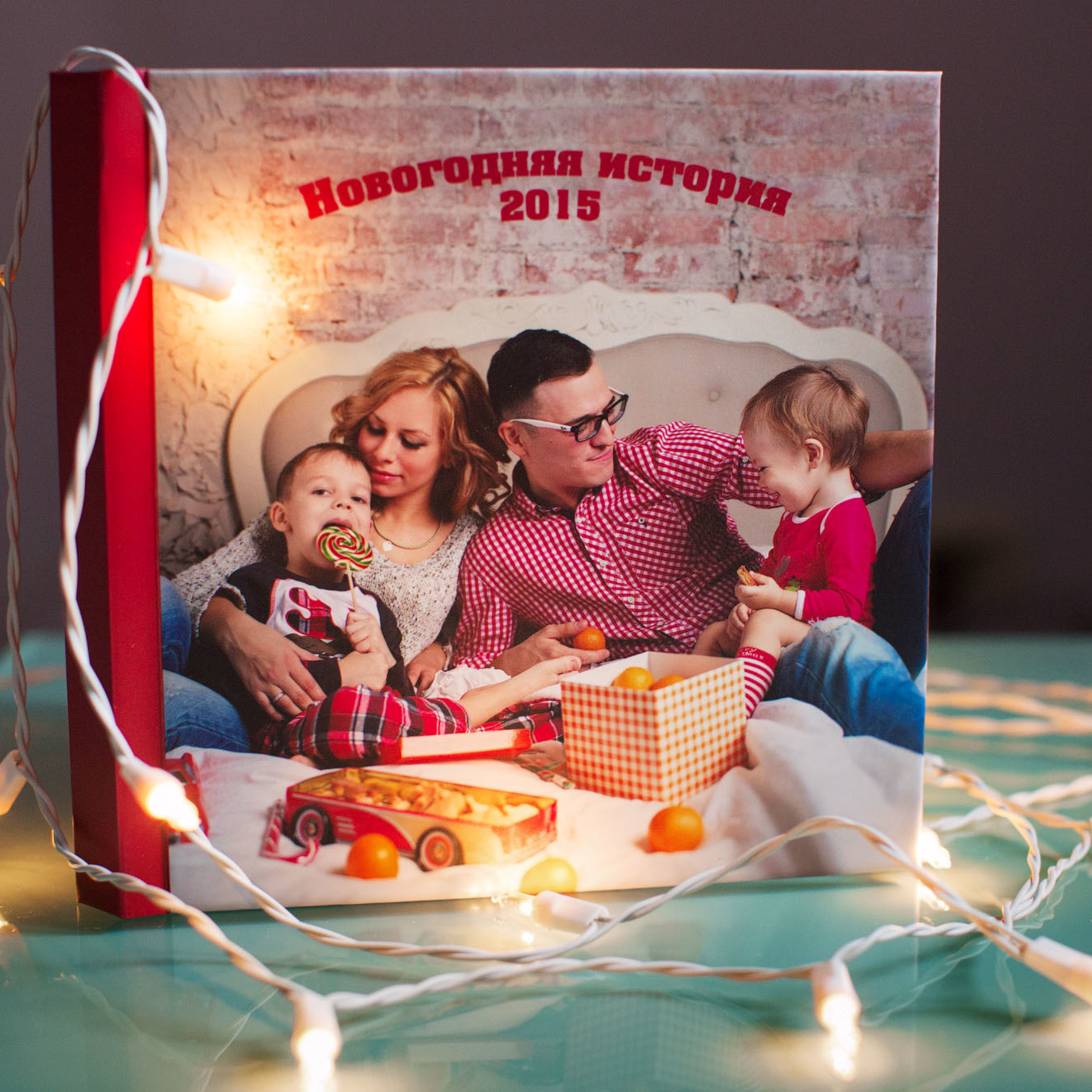 Фотокнига с фотообложкой. Фотограф в Москве Татьяна Байкова